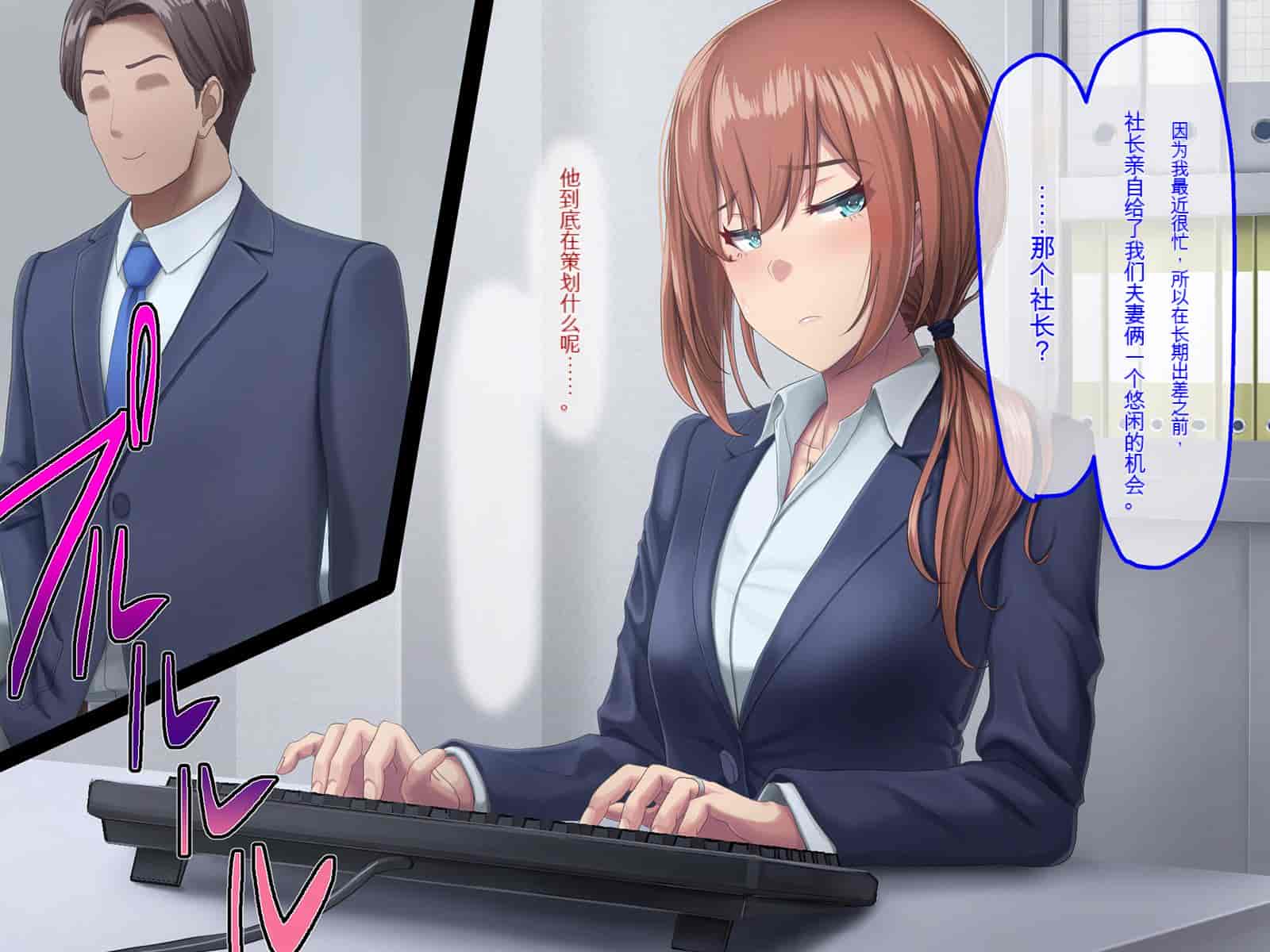 汉化版-[うらのひきだし (ニジィー)] 夫に言えない契約2 [中国翻訳]-1_第8集