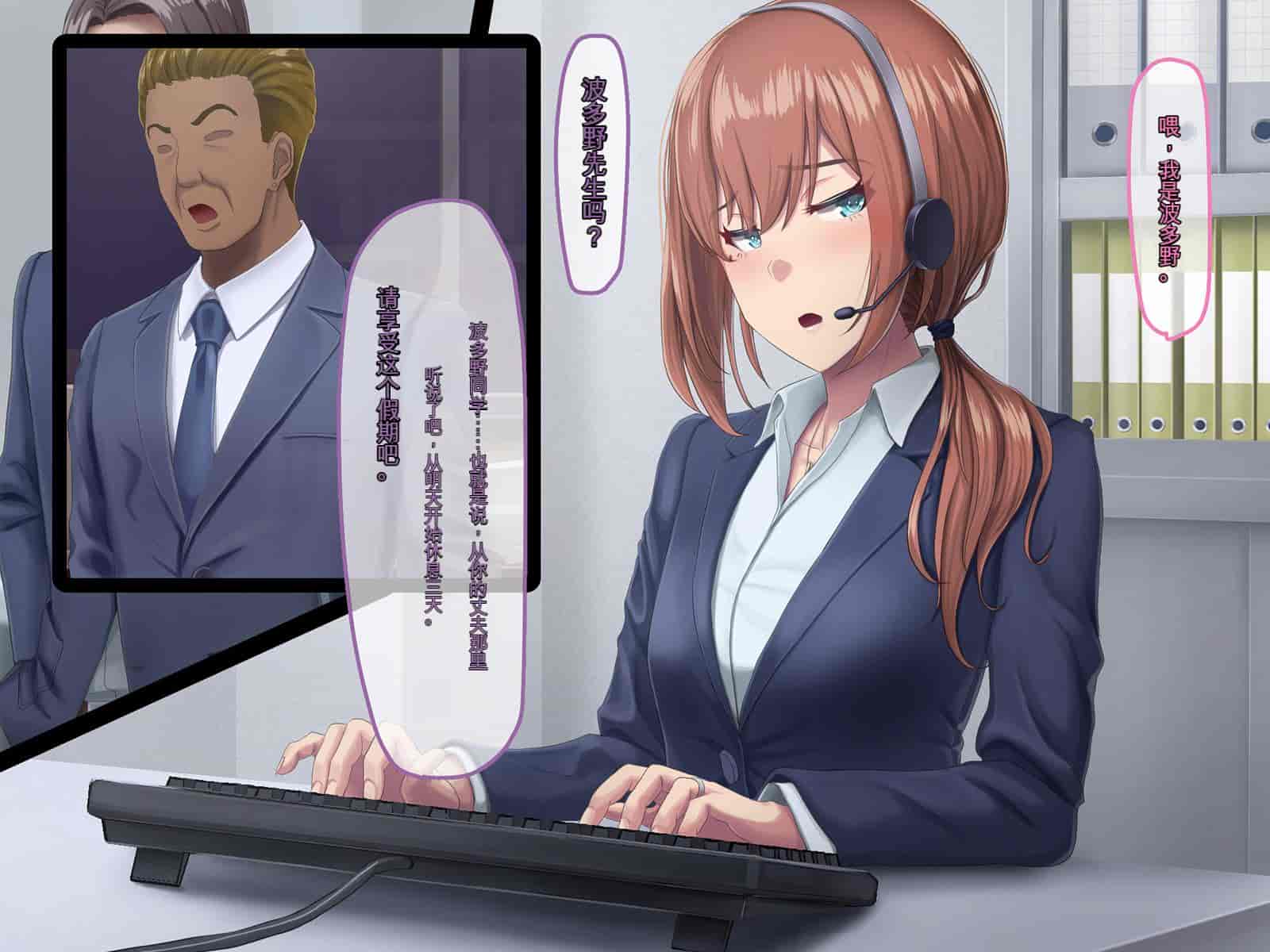 汉化版-[うらのひきだし (ニジィー)] 夫に言えない契約2 [中国翻訳]-1_第8集