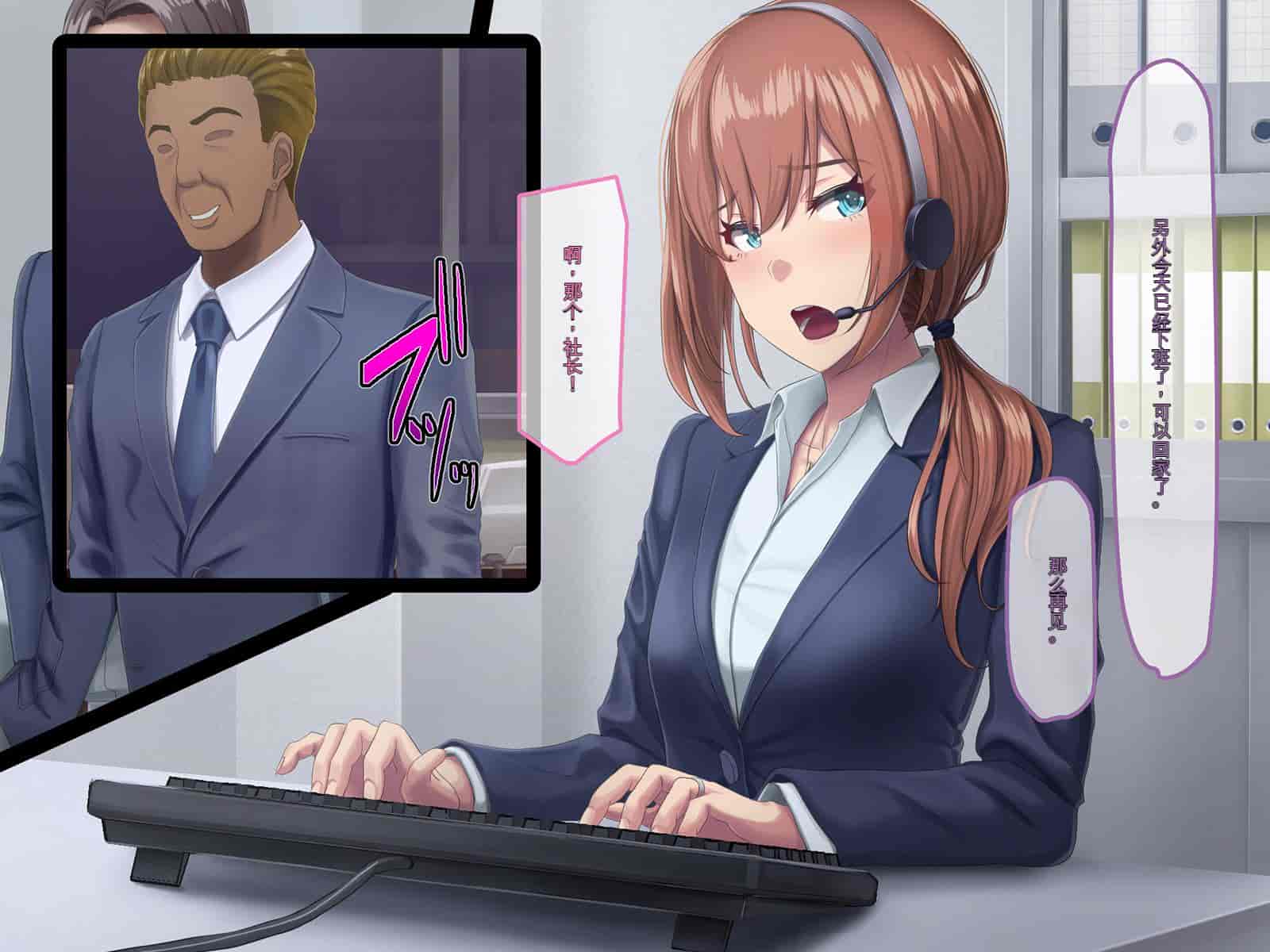 汉化版-[うらのひきだし (ニジィー)] 夫に言えない契約2 [中国翻訳]-1_第8集