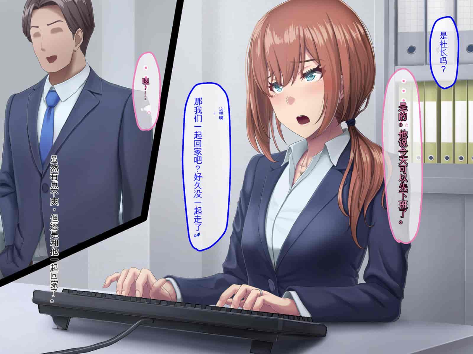 汉化版-[うらのひきだし (ニジィー)] 夫に言えない契約2 [中国翻訳]-1_第8集