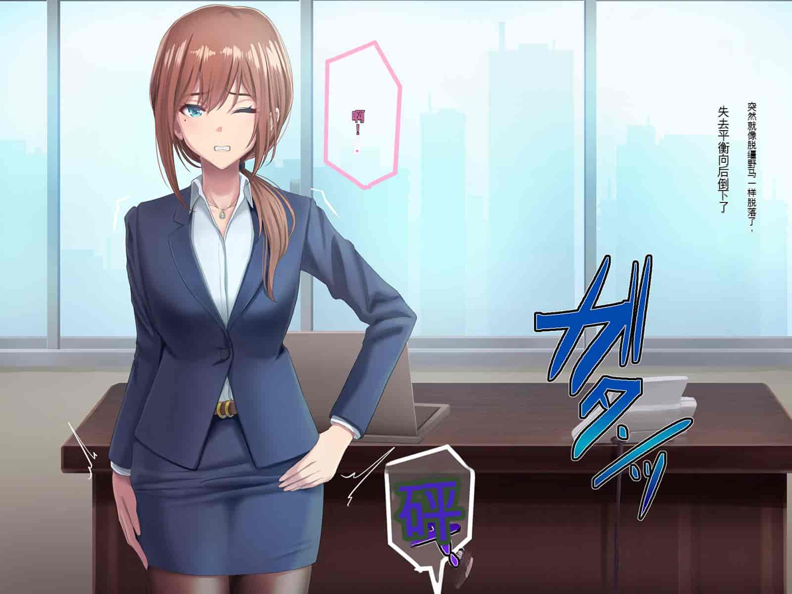 汉化版-[うらのひきだし (ニジィー)] 夫に言えない契約2 [中国翻訳]-1_第1集