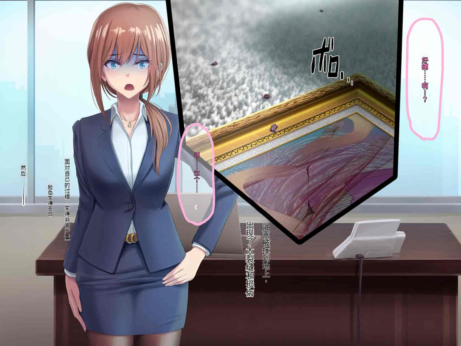 汉化版-[うらのひきだし (ニジィー)] 夫に言えない契約2 [中国翻訳]-1_第1集