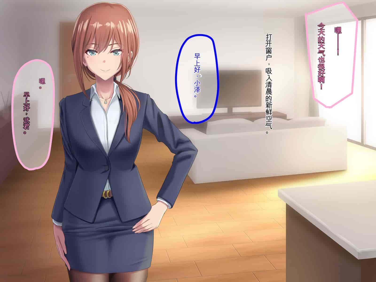 汉化版-[うらのひきだし (ニジィー)] 夫に言えない契約2 [中国翻訳]-1_第1集