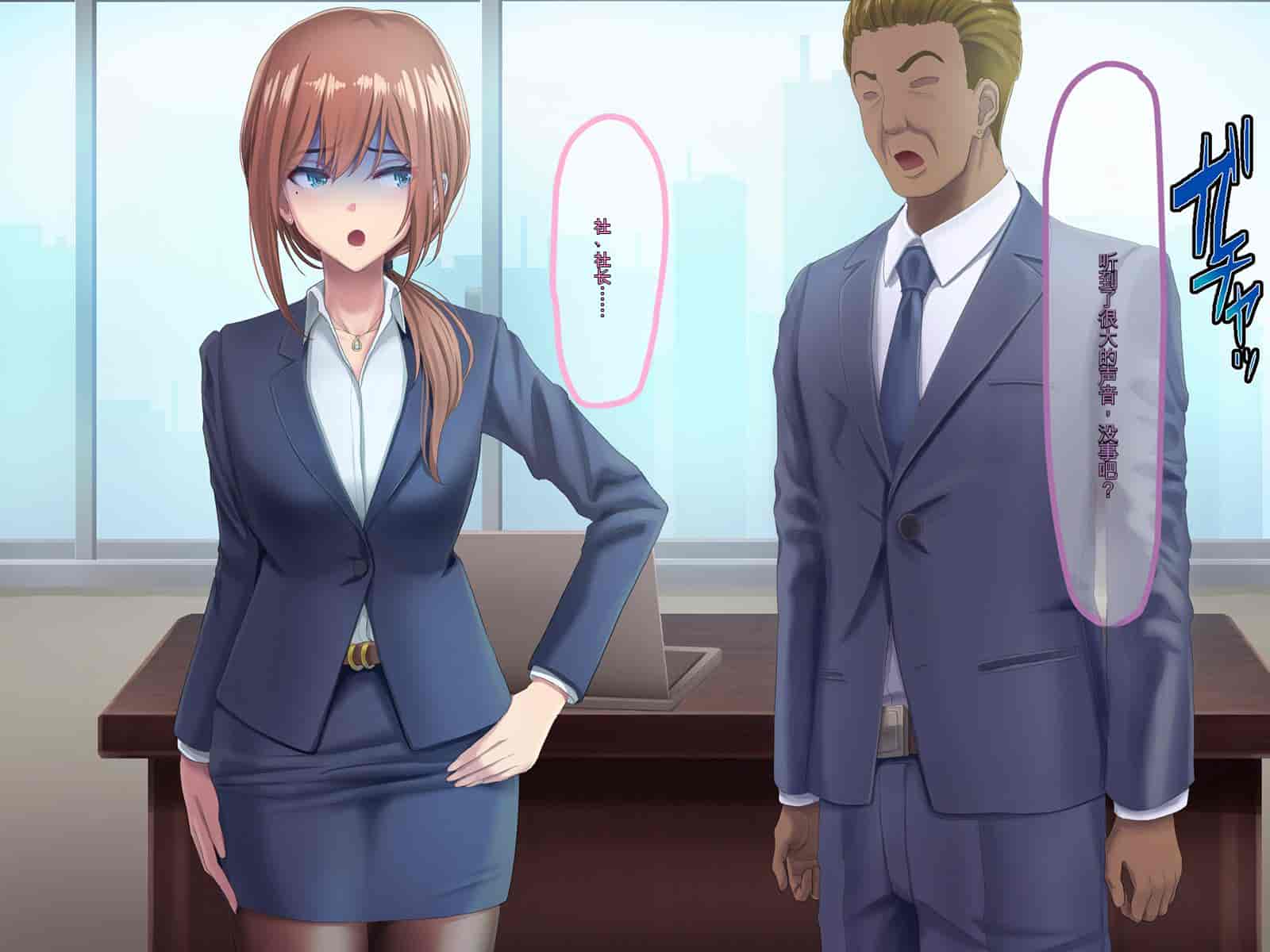 汉化版-[うらのひきだし (ニジィー)] 夫に言えない契約2 [中国翻訳]-1_第1集