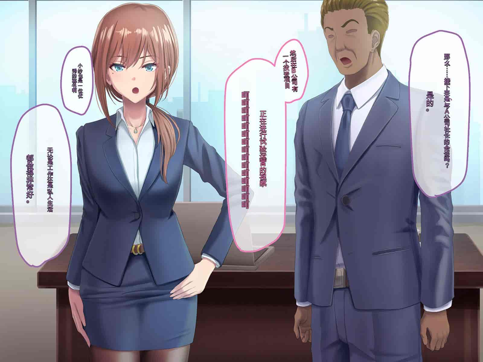 汉化版-[うらのひきだし (ニジィー)] 夫に言えない契約2 [中国翻訳]-1_第10集
