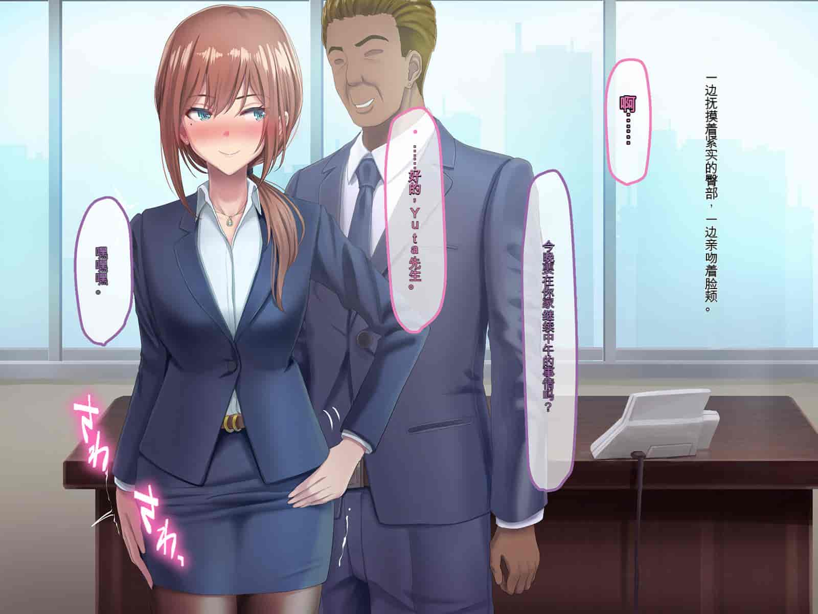 汉化版-[うらのひきだし (ニジィー)] 夫に言えない契約2 [中国翻訳]-1_第11集