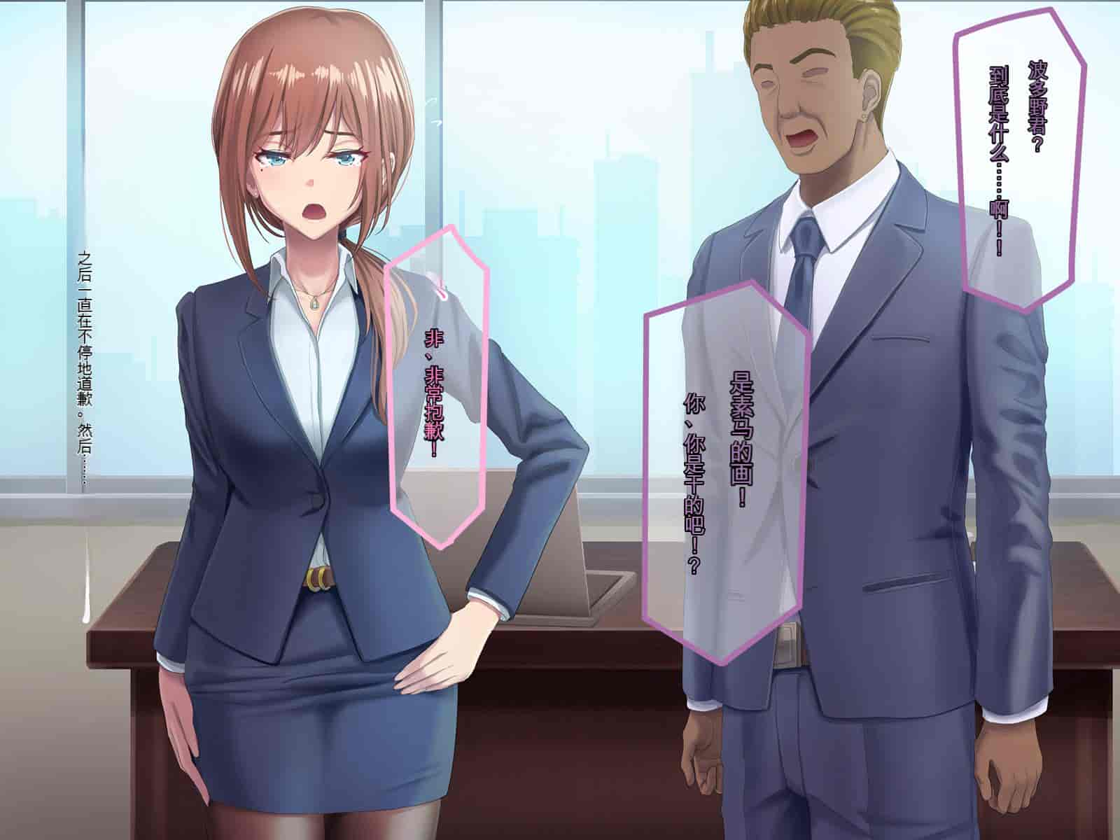 汉化版-[うらのひきだし (ニジィー)] 夫に言えない契約2 [中国翻訳]-1_第2集