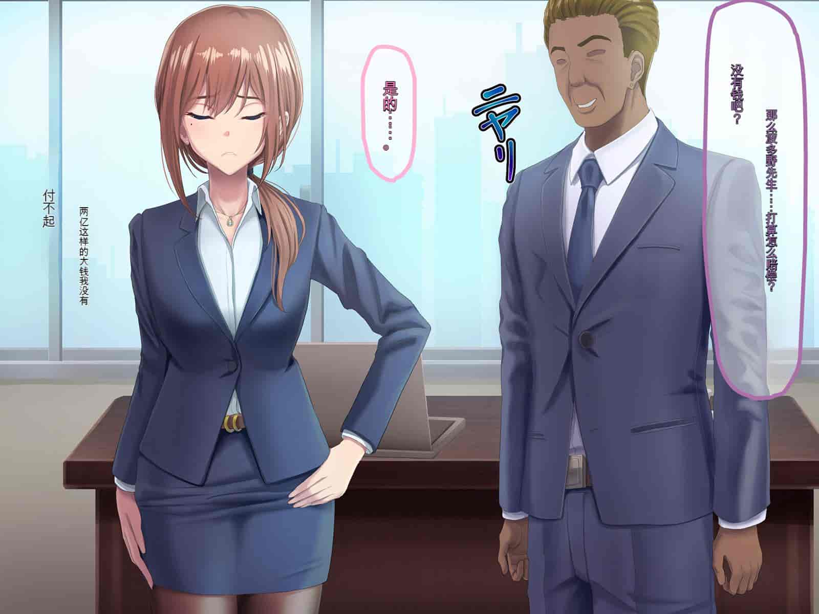 汉化版-[うらのひきだし (ニジィー)] 夫に言えない契約2 [中国翻訳]-1_第2集