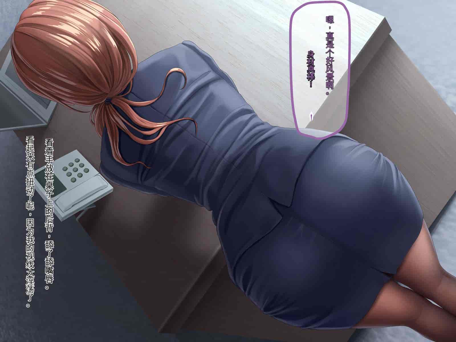 汉化版-[うらのひきだし (ニジィー)] 夫に言えない契約2 [中国翻訳]-1_第2集