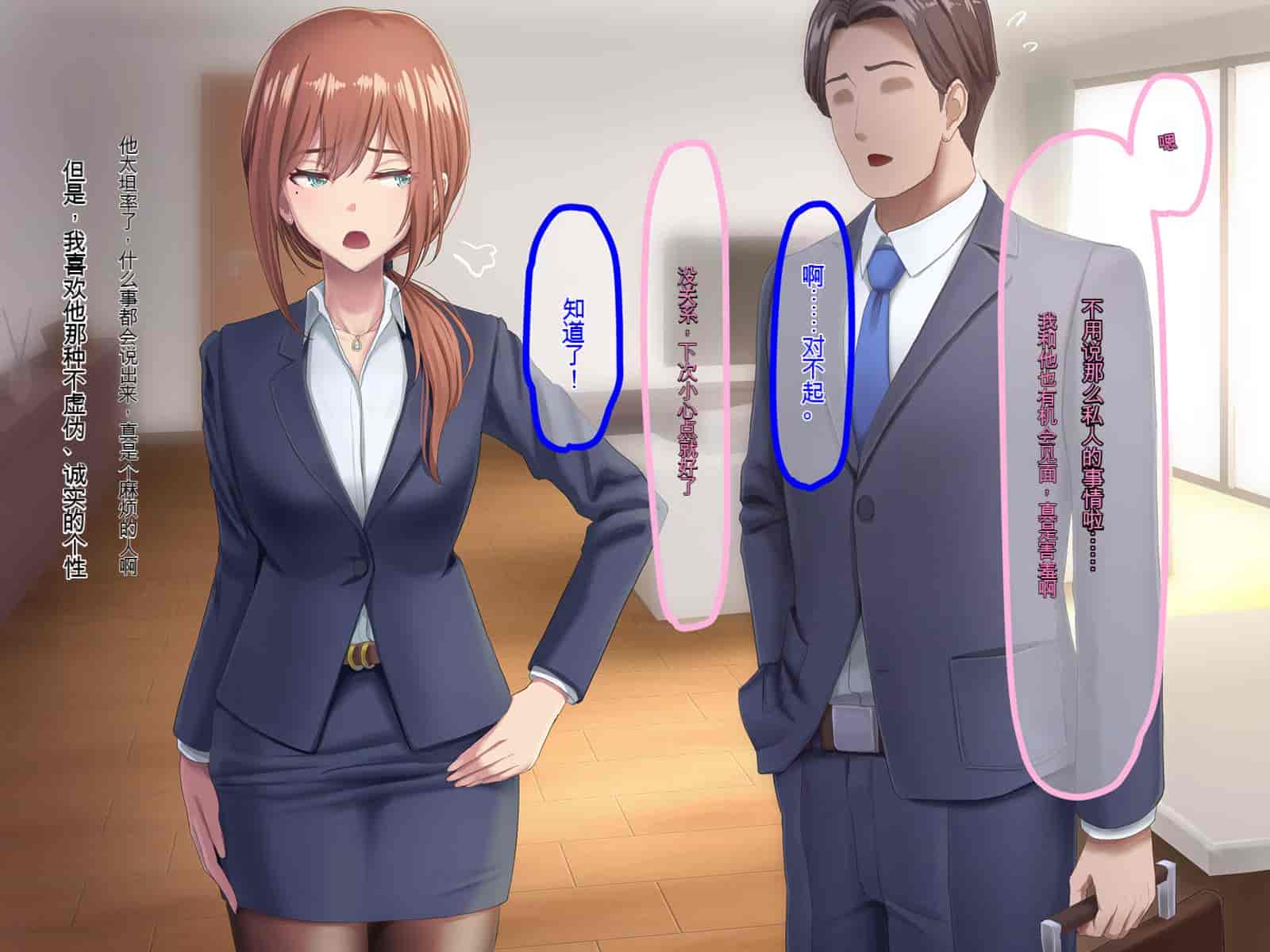 汉化版-[うらのひきだし (ニジィー)] 夫に言えない契約2 [中国翻訳]-1_第1集