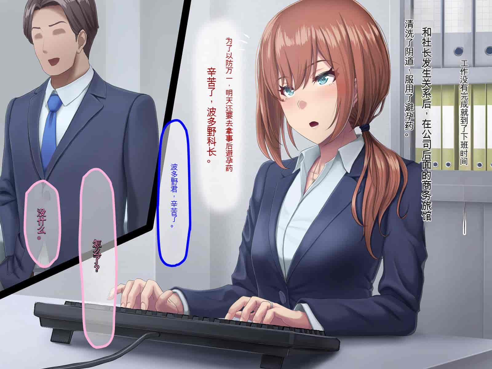 汉化版-[うらのひきだし (ニジィー)] 夫に言えない契約2 [中国翻訳]-1_第3集