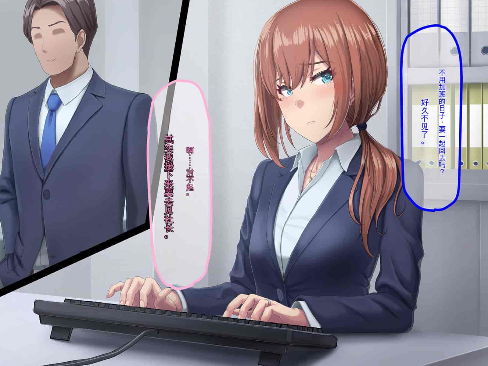 汉化版-[うらのひきだし (ニジィー)] 夫に言えない契約2 [中国翻訳]-1_第3集