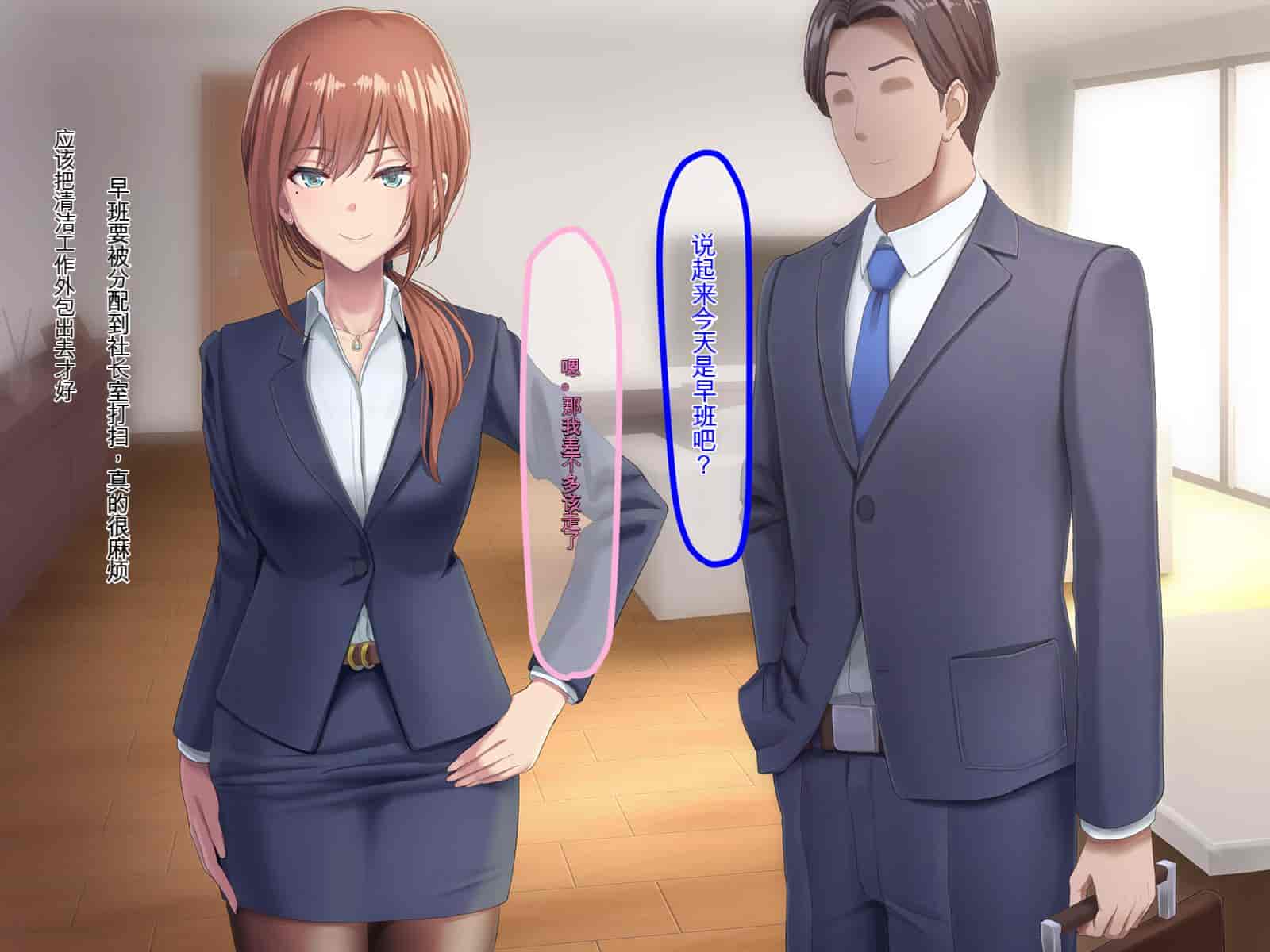汉化版-[うらのひきだし (ニジィー)] 夫に言えない契約2 [中国翻訳]-1_第1集