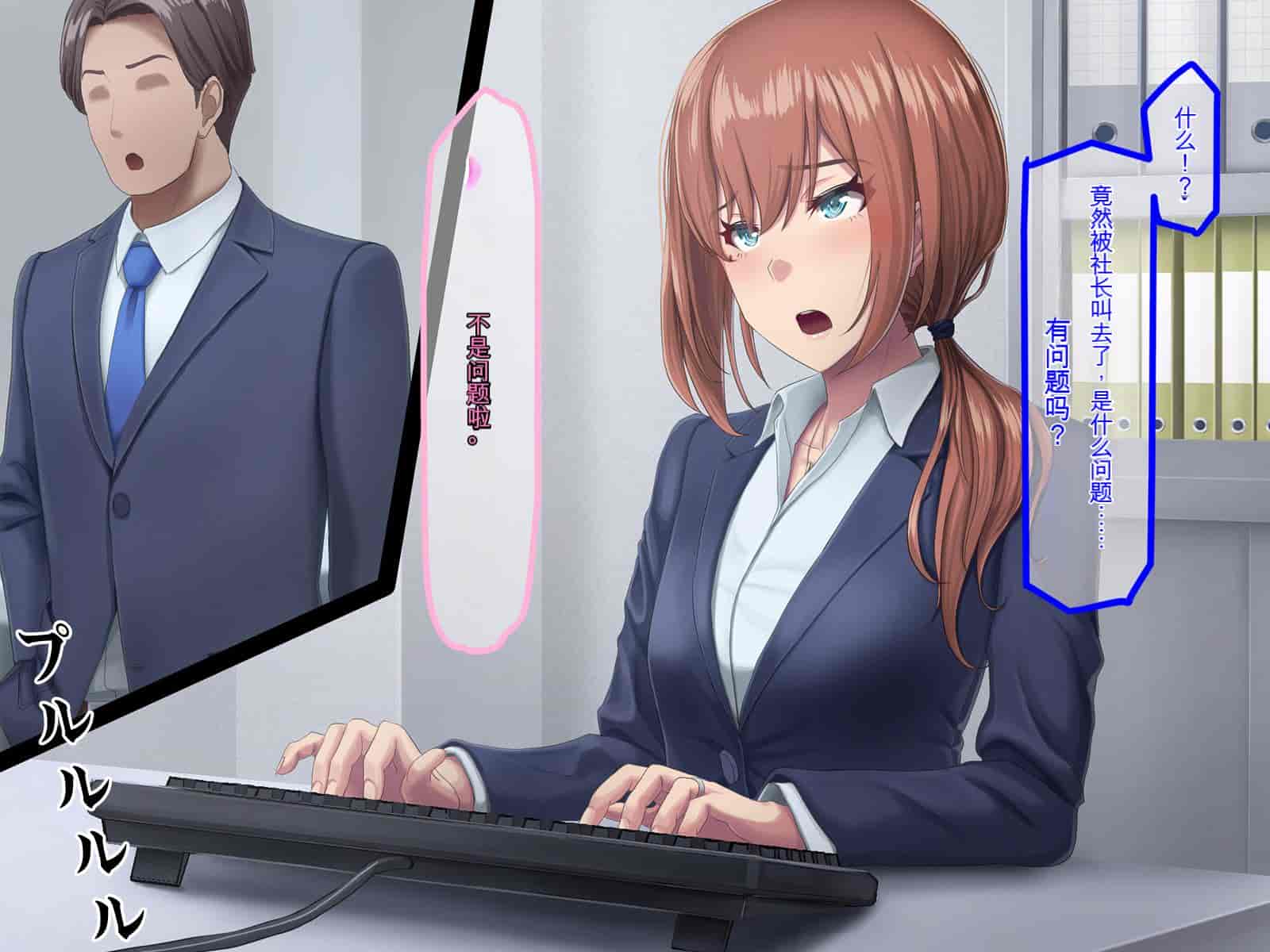 汉化版-[うらのひきだし (ニジィー)] 夫に言えない契約2 [中国翻訳]-1_第3集