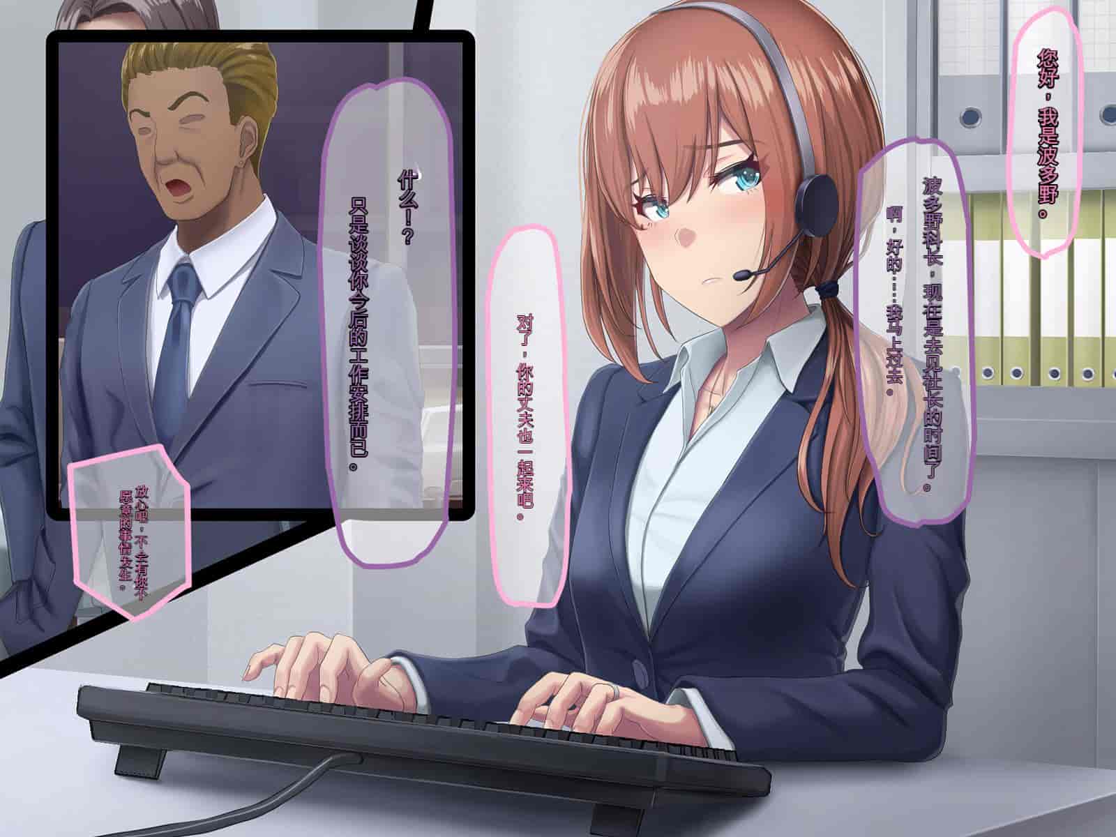 汉化版-[うらのひきだし (ニジィー)] 夫に言えない契約2 [中国翻訳]-1_第4集