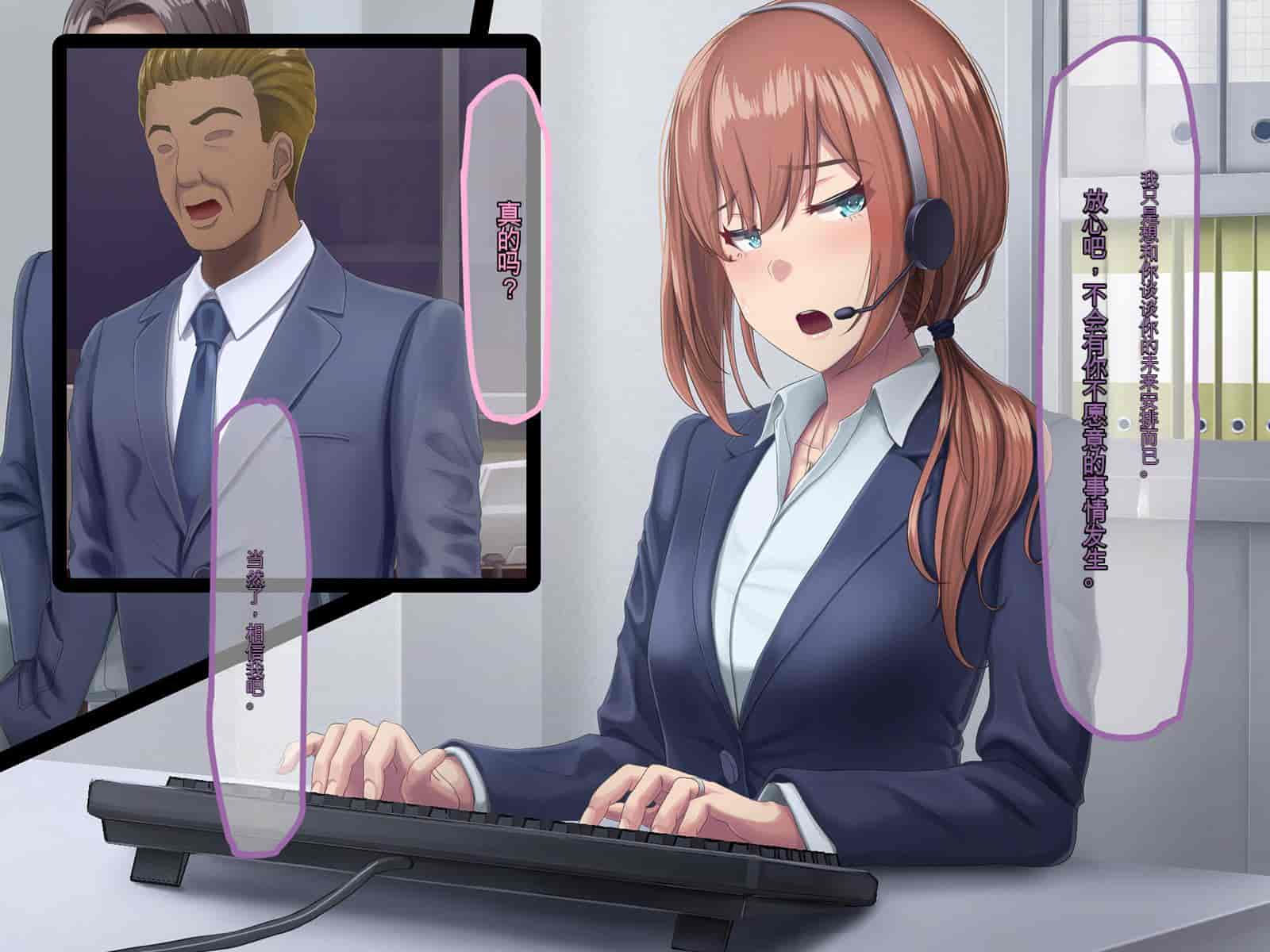 汉化版-[うらのひきだし (ニジィー)] 夫に言えない契約2 [中国翻訳]-1_第4集