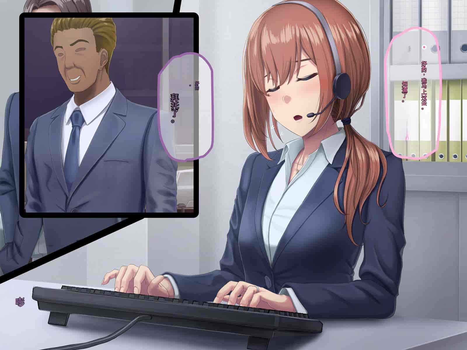 汉化版-[うらのひきだし (ニジィー)] 夫に言えない契約2 [中国翻訳]-1_第4集