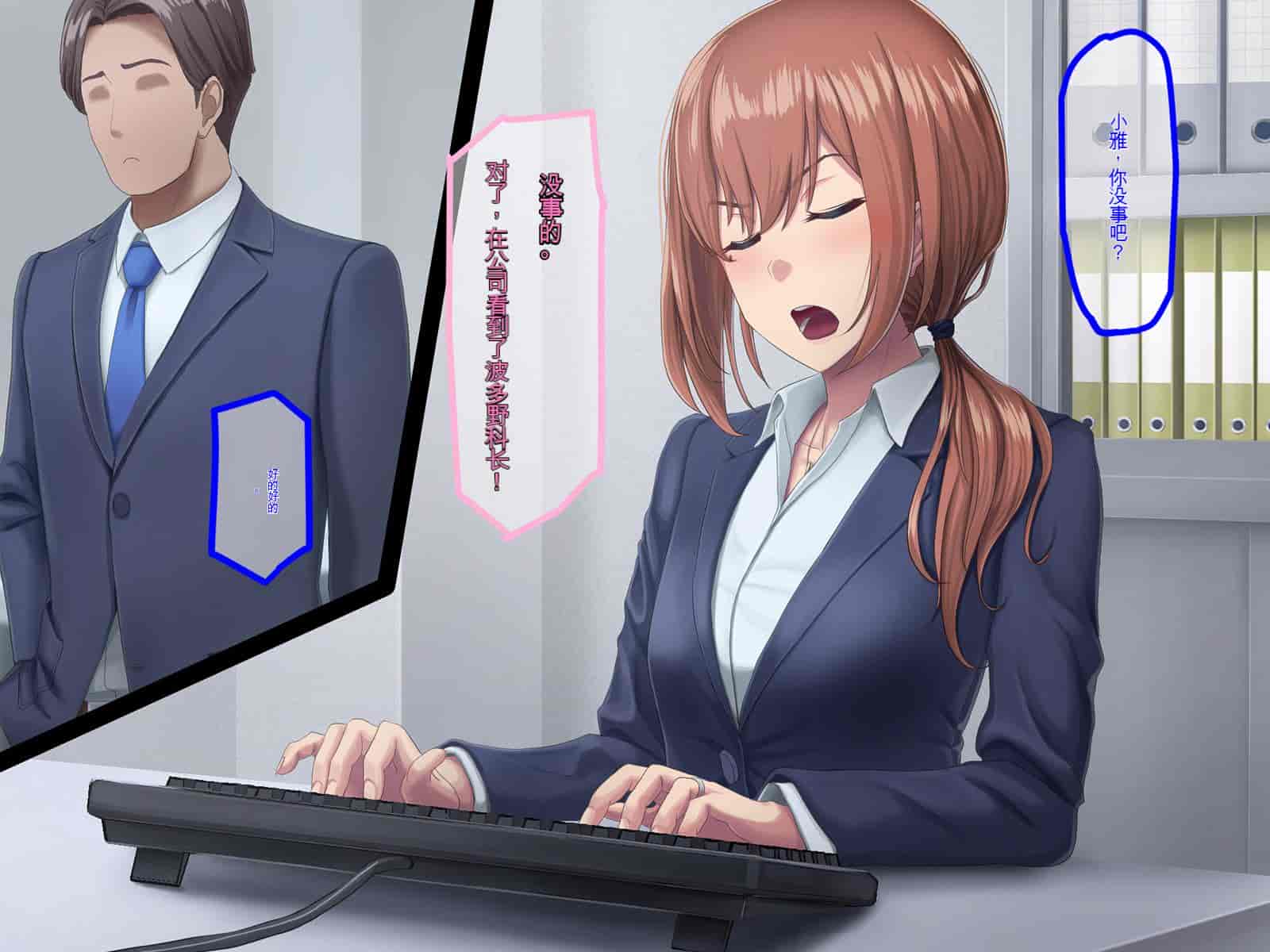 汉化版-[うらのひきだし (ニジィー)] 夫に言えない契約2 [中国翻訳]-1_第4集
