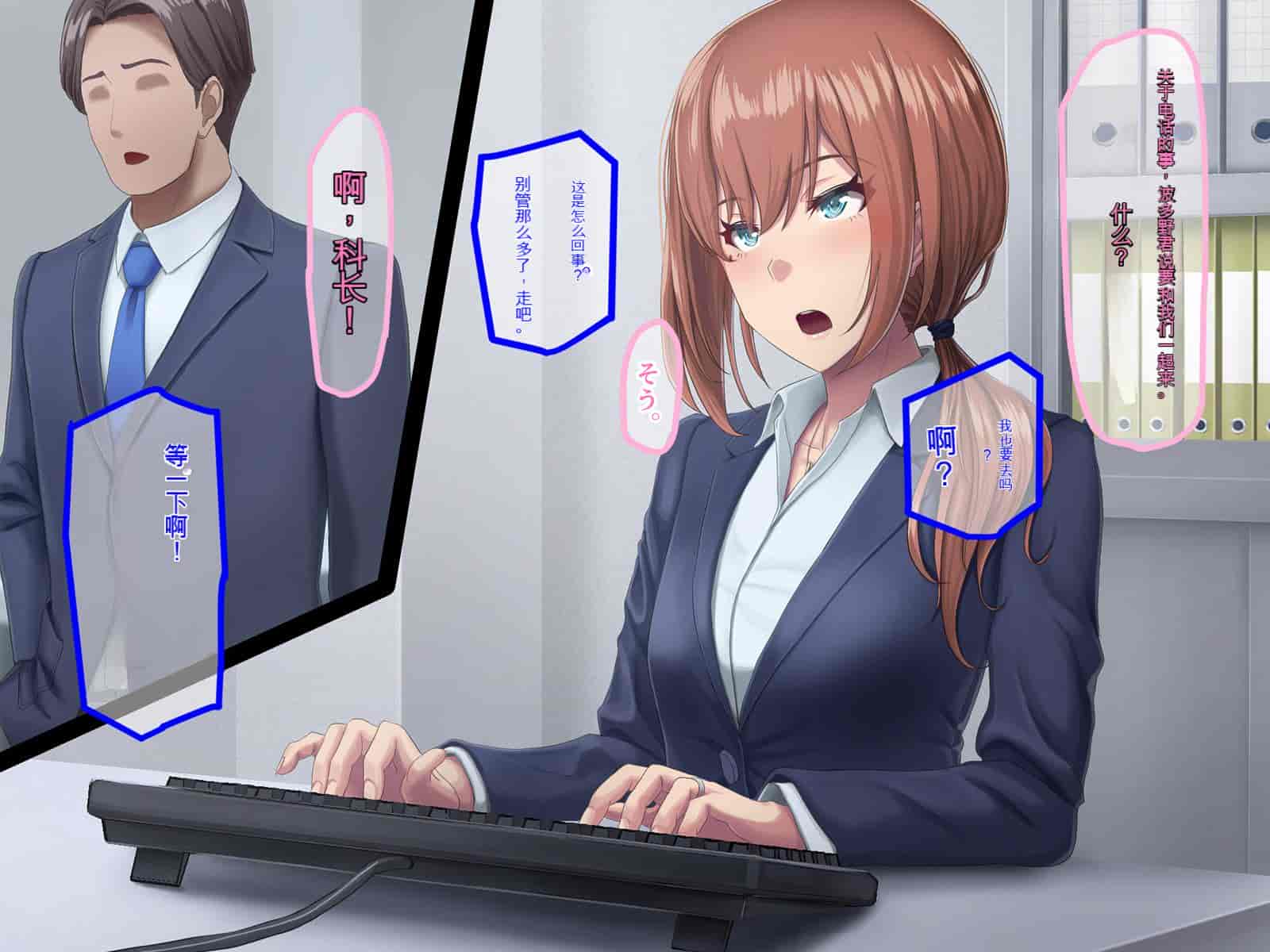 汉化版-[うらのひきだし (ニジィー)] 夫に言えない契約2 [中国翻訳]-1_第4集