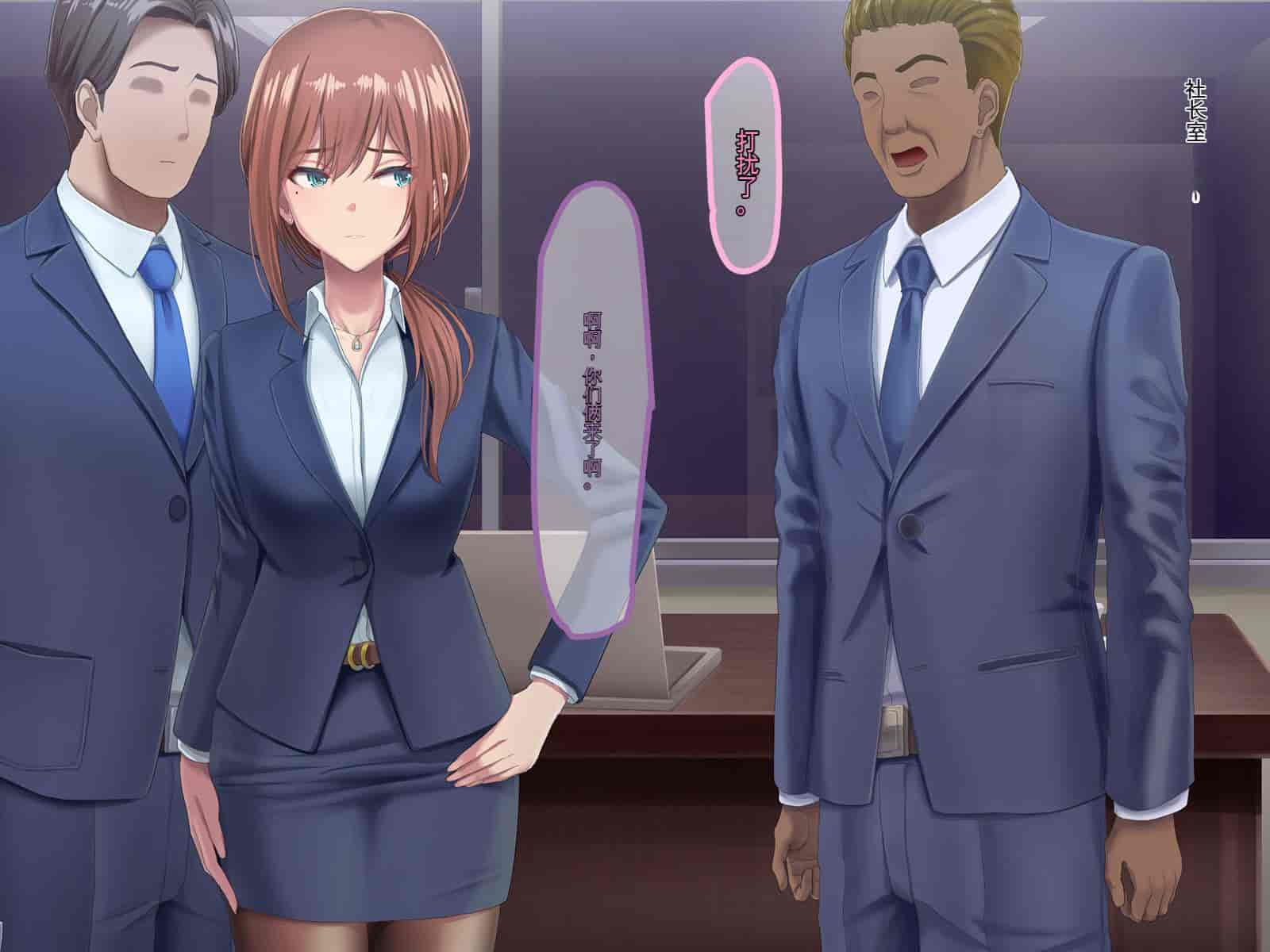 汉化版-[うらのひきだし (ニジィー)] 夫に言えない契約2 [中国翻訳]-1_第4集
