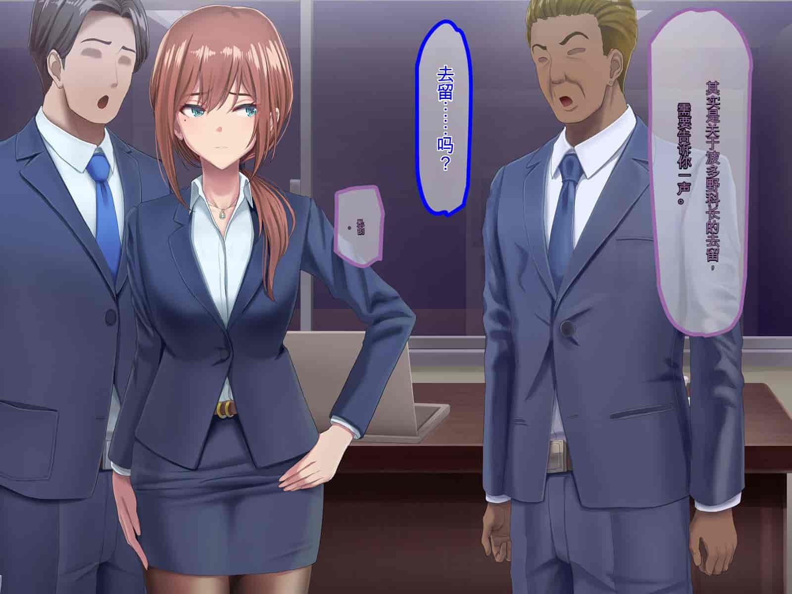汉化版-[うらのひきだし (ニジィー)] 夫に言えない契約2 [中国翻訳]-1_第4集