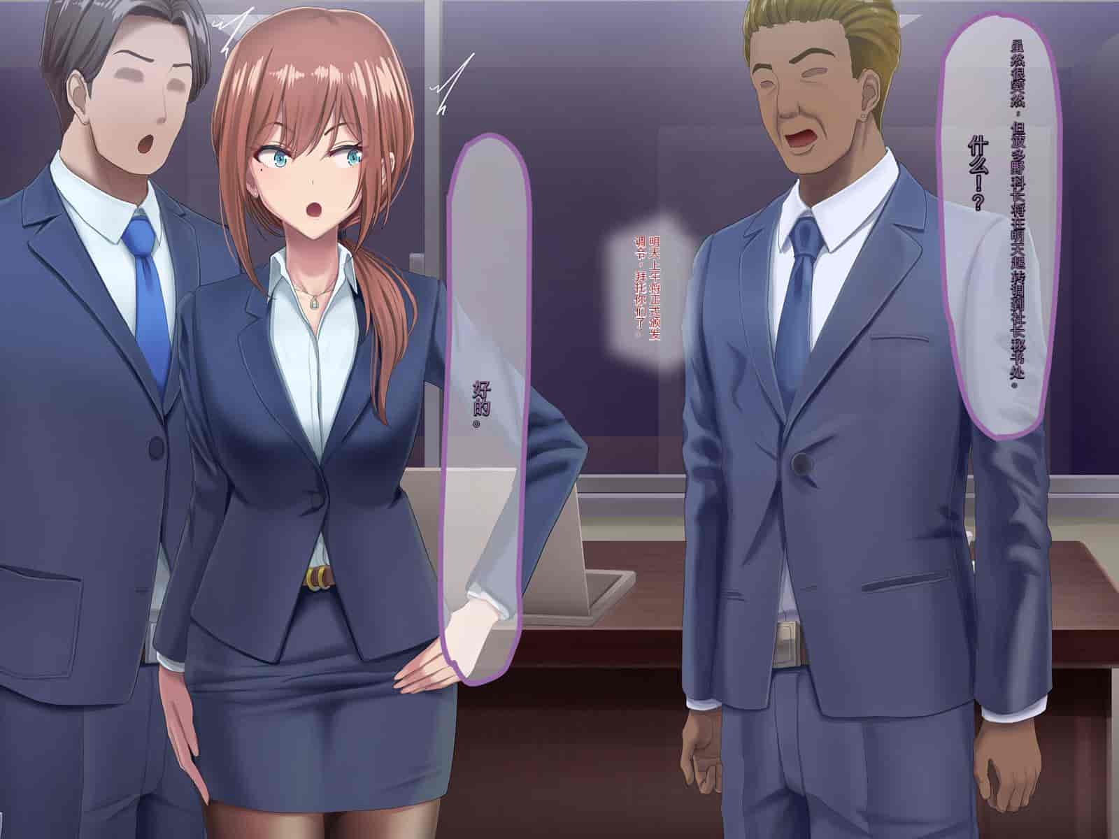 汉化版-[うらのひきだし (ニジィー)] 夫に言えない契約2 [中国翻訳]-1_第4集