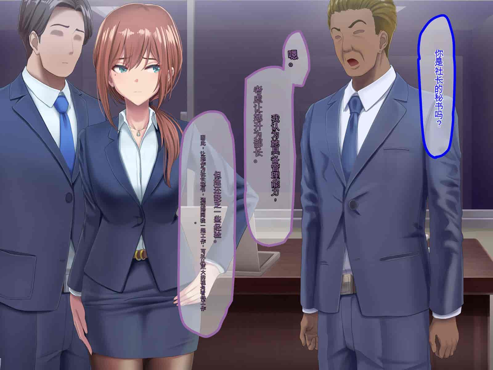 汉化版-[うらのひきだし (ニジィー)] 夫に言えない契約2 [中国翻訳]-1_第4集