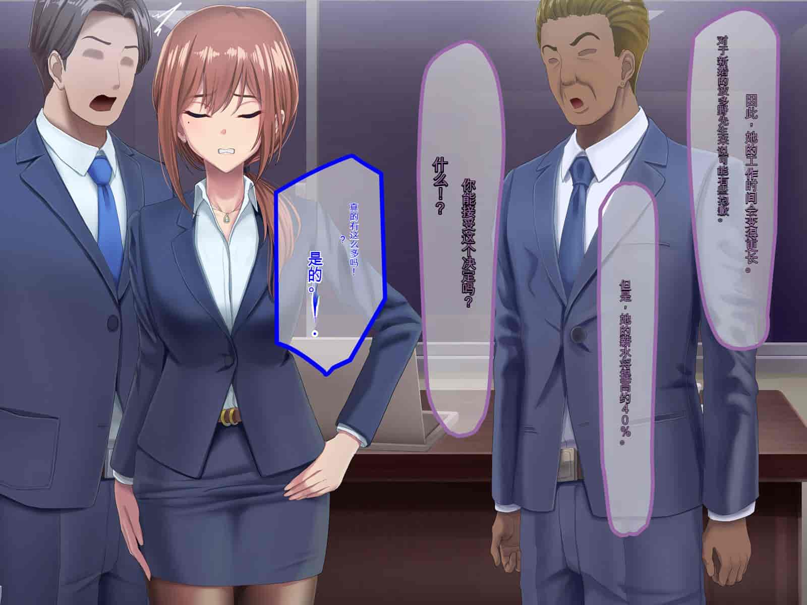 汉化版-[うらのひきだし (ニジィー)] 夫に言えない契約2 [中国翻訳]-1_第4集