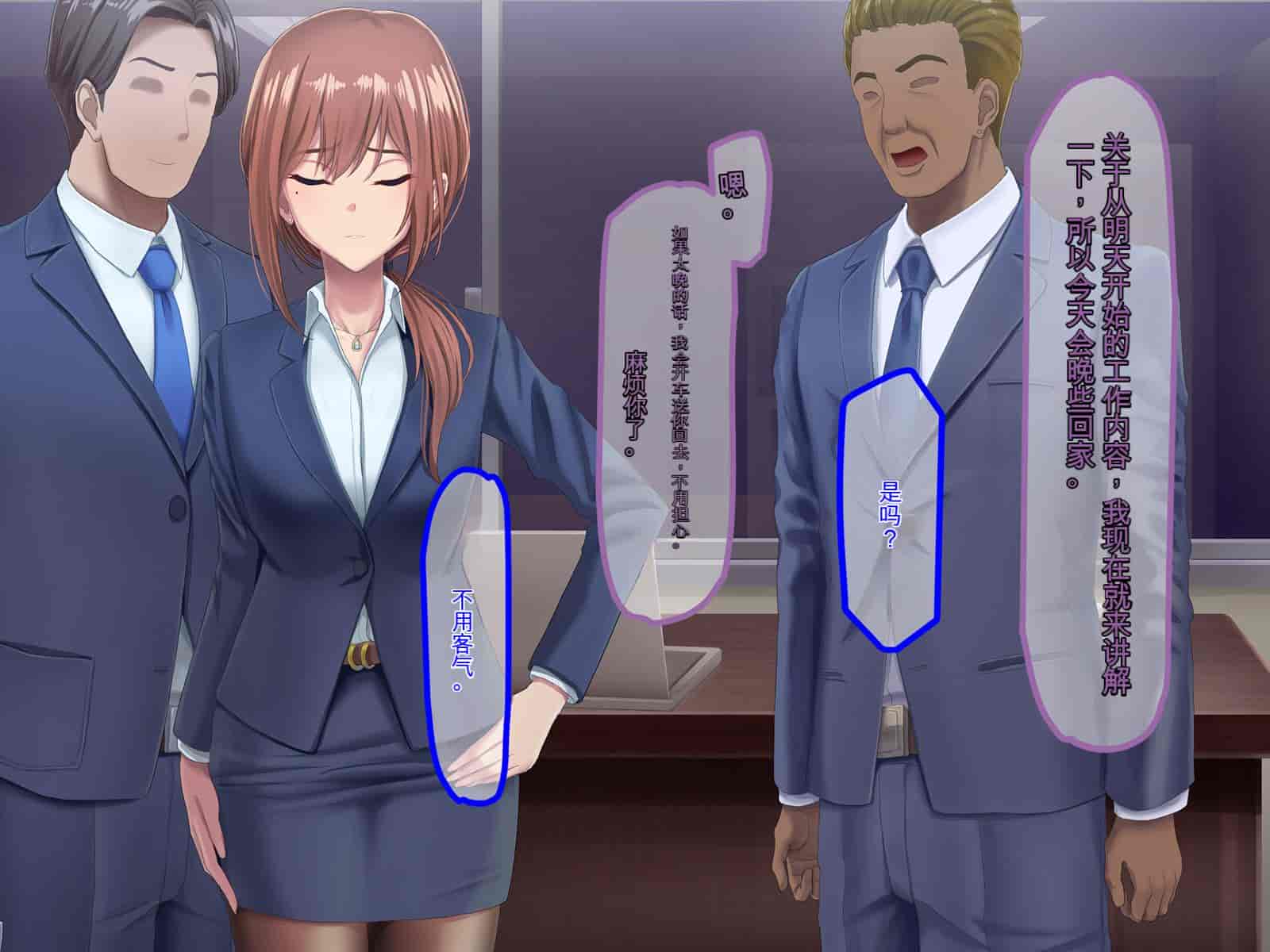 汉化版-[うらのひきだし (ニジィー)] 夫に言えない契約2 [中国翻訳]-1_第4集