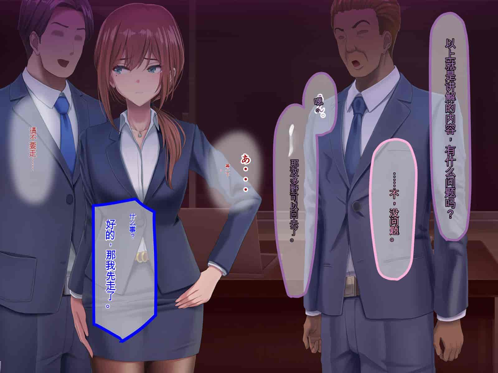 汉化版-[うらのひきだし (ニジィー)] 夫に言えない契約2 [中国翻訳]-1_第4集