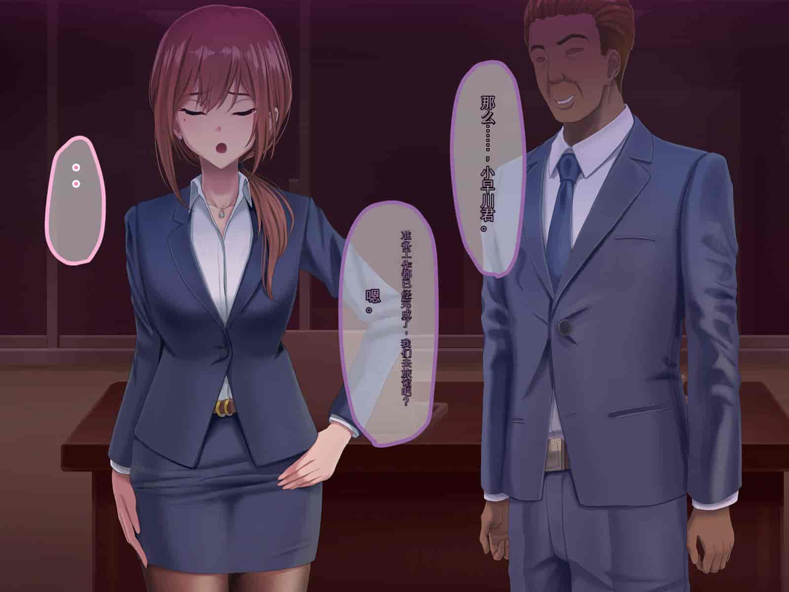 汉化版-[うらのひきだし (ニジィー)] 夫に言えない契約2 [中国翻訳]-1_第4集