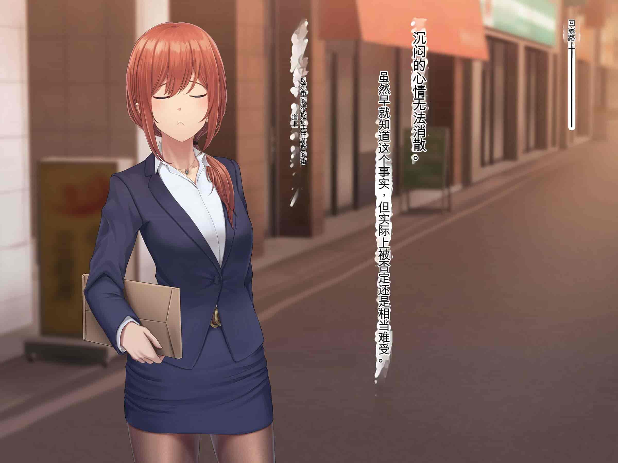 汉化版-[うらのひきだし (ニジィー)] 夫に言えない契約2 [中国翻訳]-2_第6集