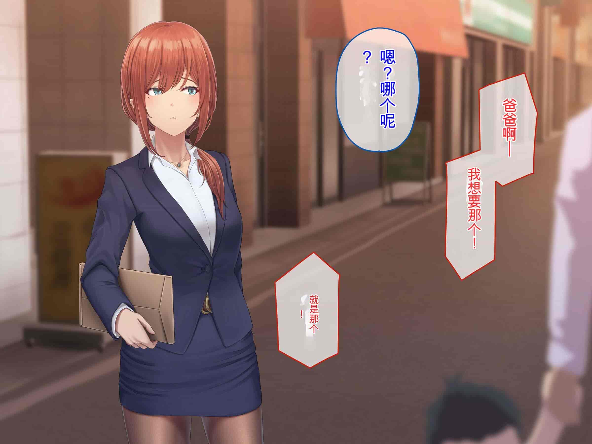 汉化版-[うらのひきだし (ニジィー)] 夫に言えない契約2 [中国翻訳]-2_第6集