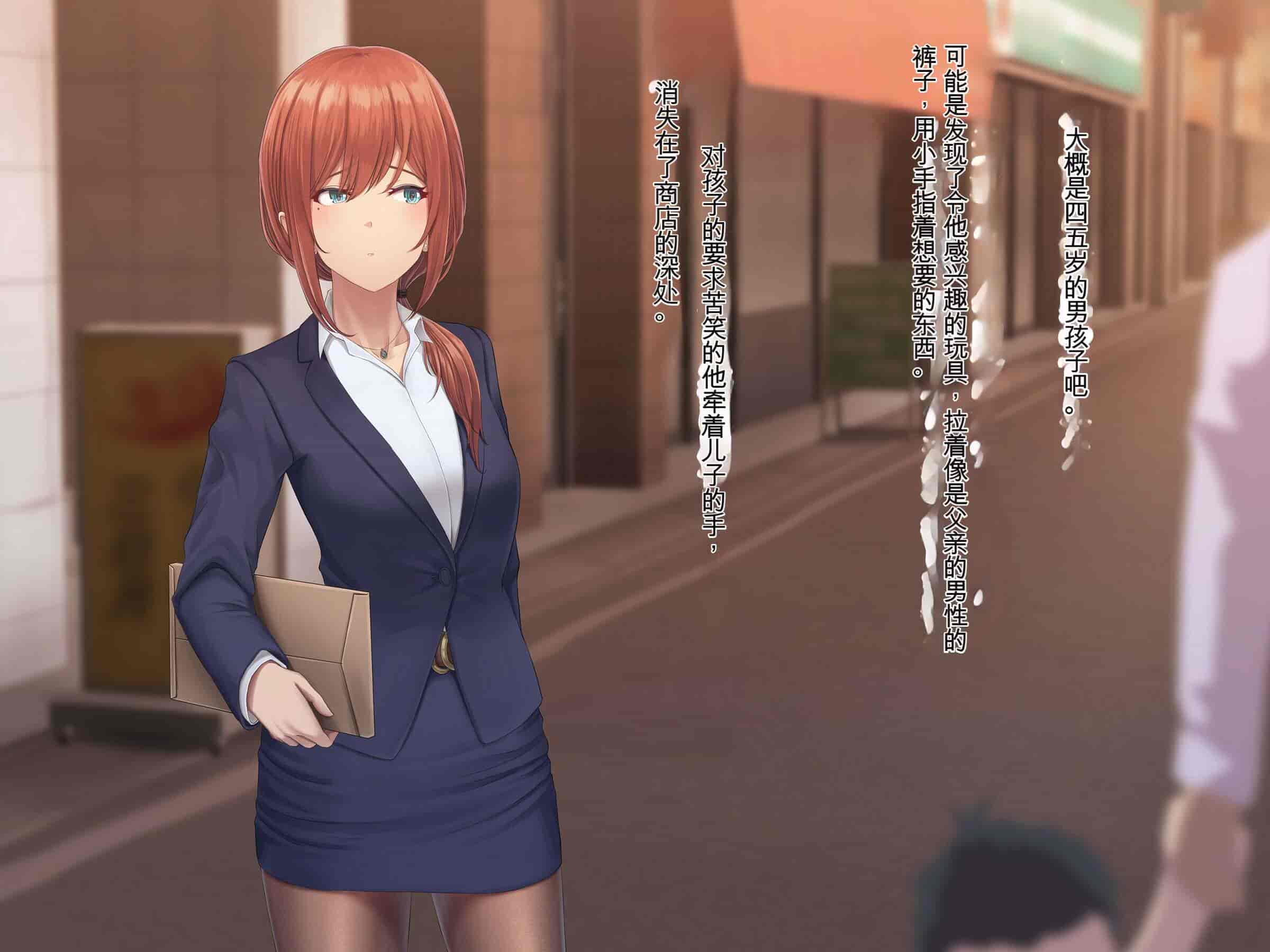汉化版-[うらのひきだし (ニジィー)] 夫に言えない契約2 [中国翻訳]-2_第6集
