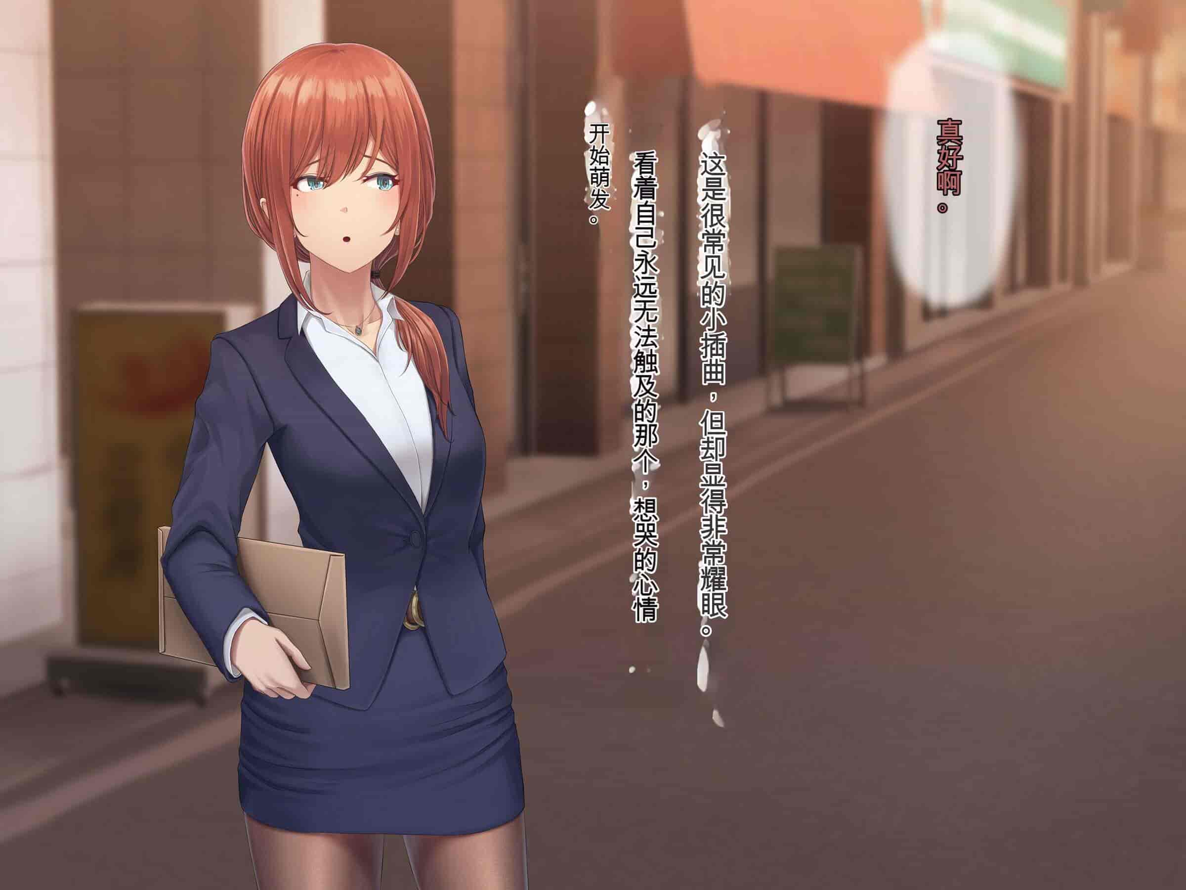 汉化版-[うらのひきだし (ニジィー)] 夫に言えない契約2 [中国翻訳]-2_第6集