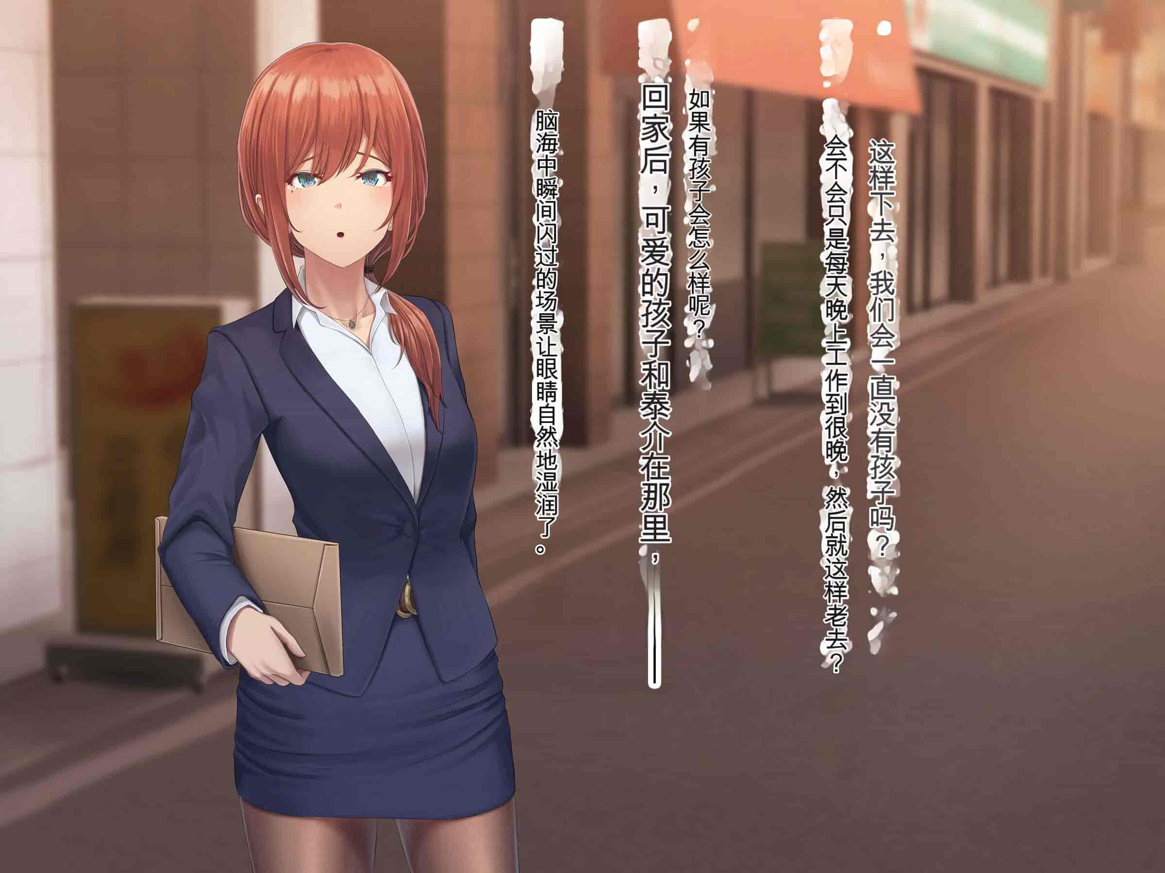 汉化版-[うらのひきだし (ニジィー)] 夫に言えない契約2 [中国翻訳]-2_第6集