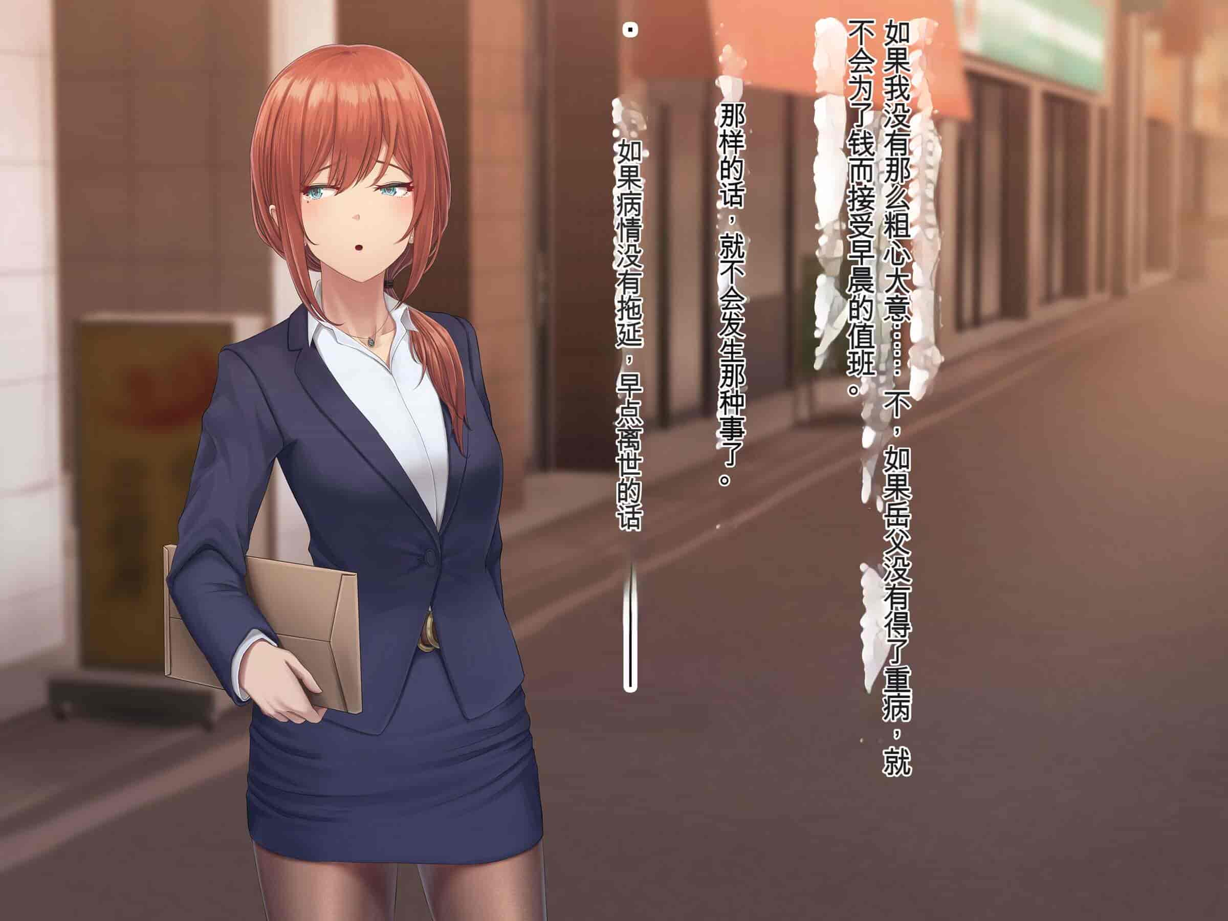 汉化版-[うらのひきだし (ニジィー)] 夫に言えない契約2 [中国翻訳]-2_第6集