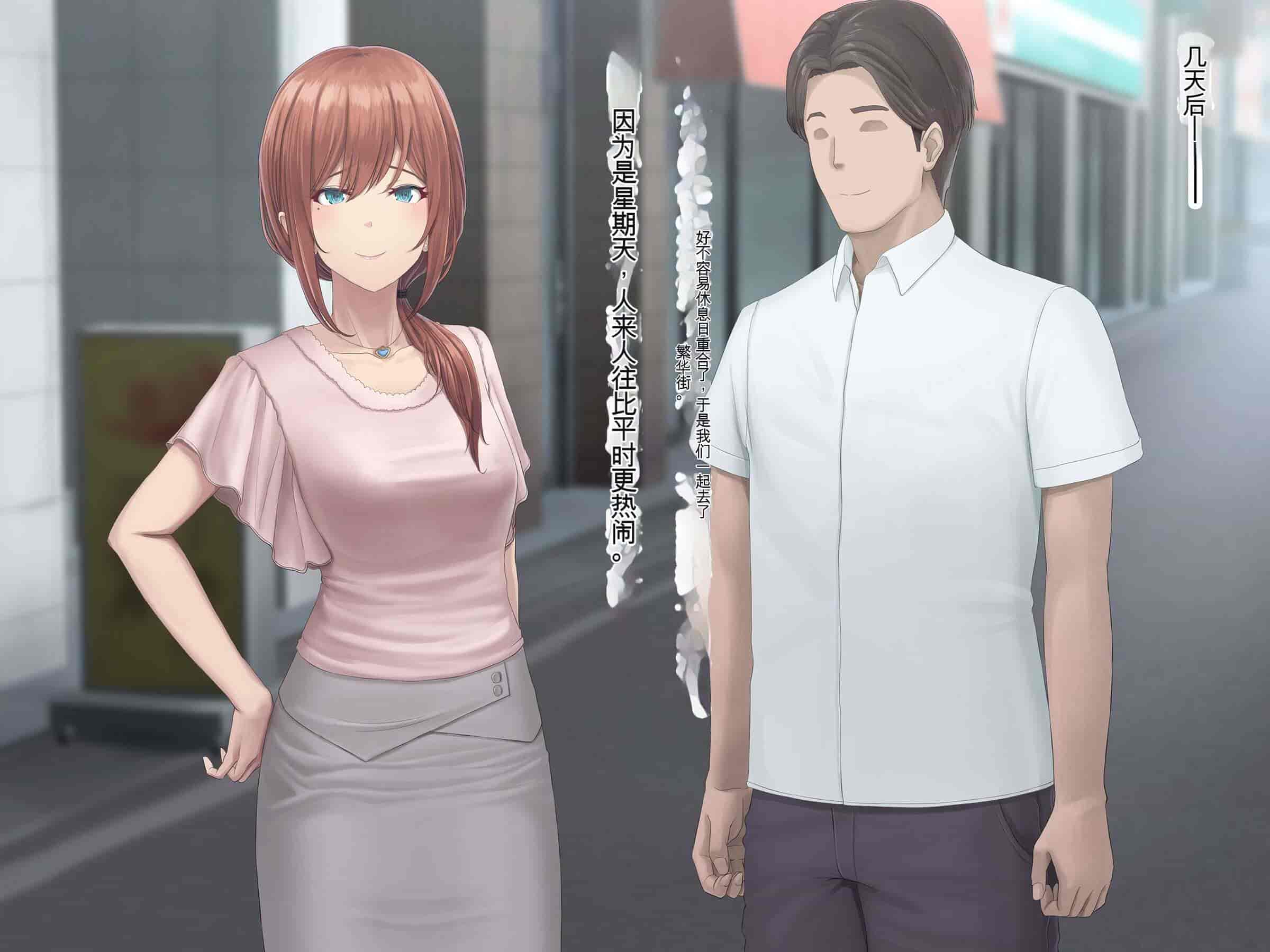 汉化版-[うらのひきだし (ニジィー)] 夫に言えない契約2 [中国翻訳]-2_第6集