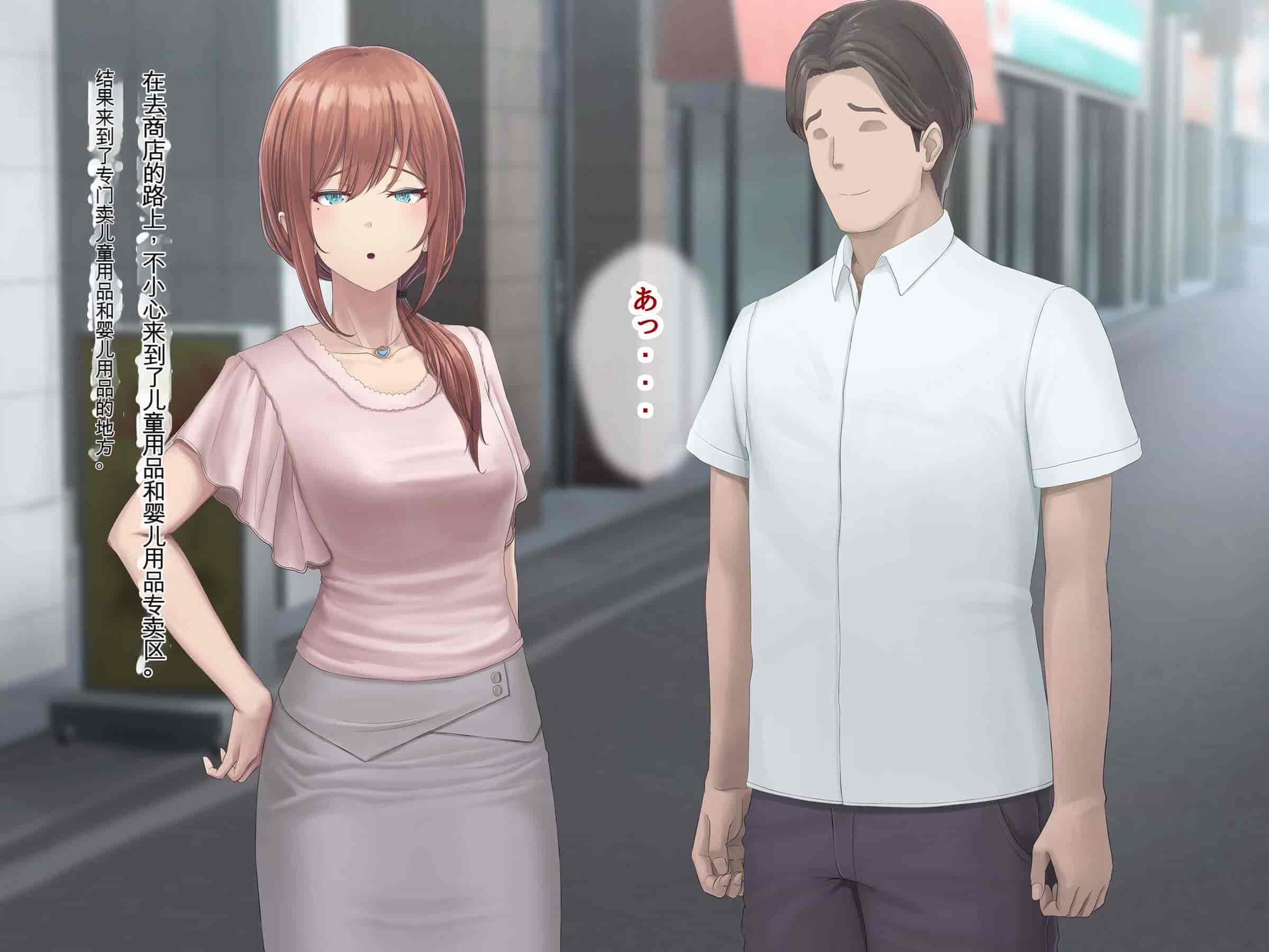 汉化版-[うらのひきだし (ニジィー)] 夫に言えない契約2 [中国翻訳]-2_第7集