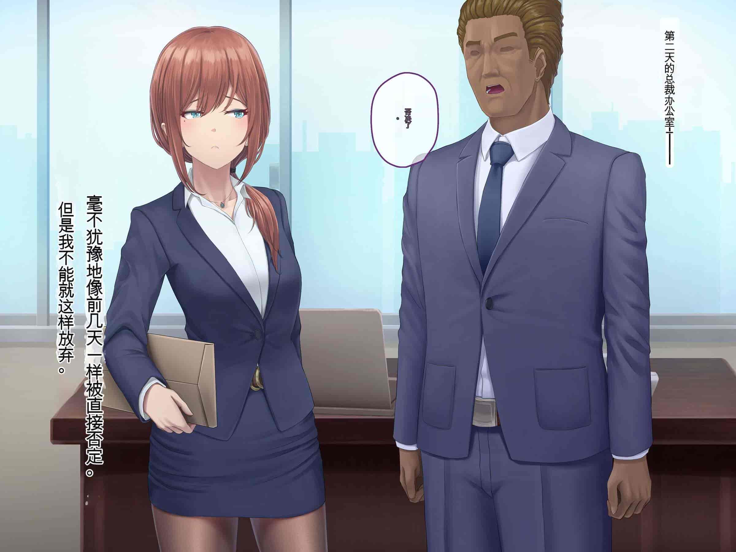 汉化版-[うらのひきだし (ニジィー)] 夫に言えない契約2 [中国翻訳]-2_第7集