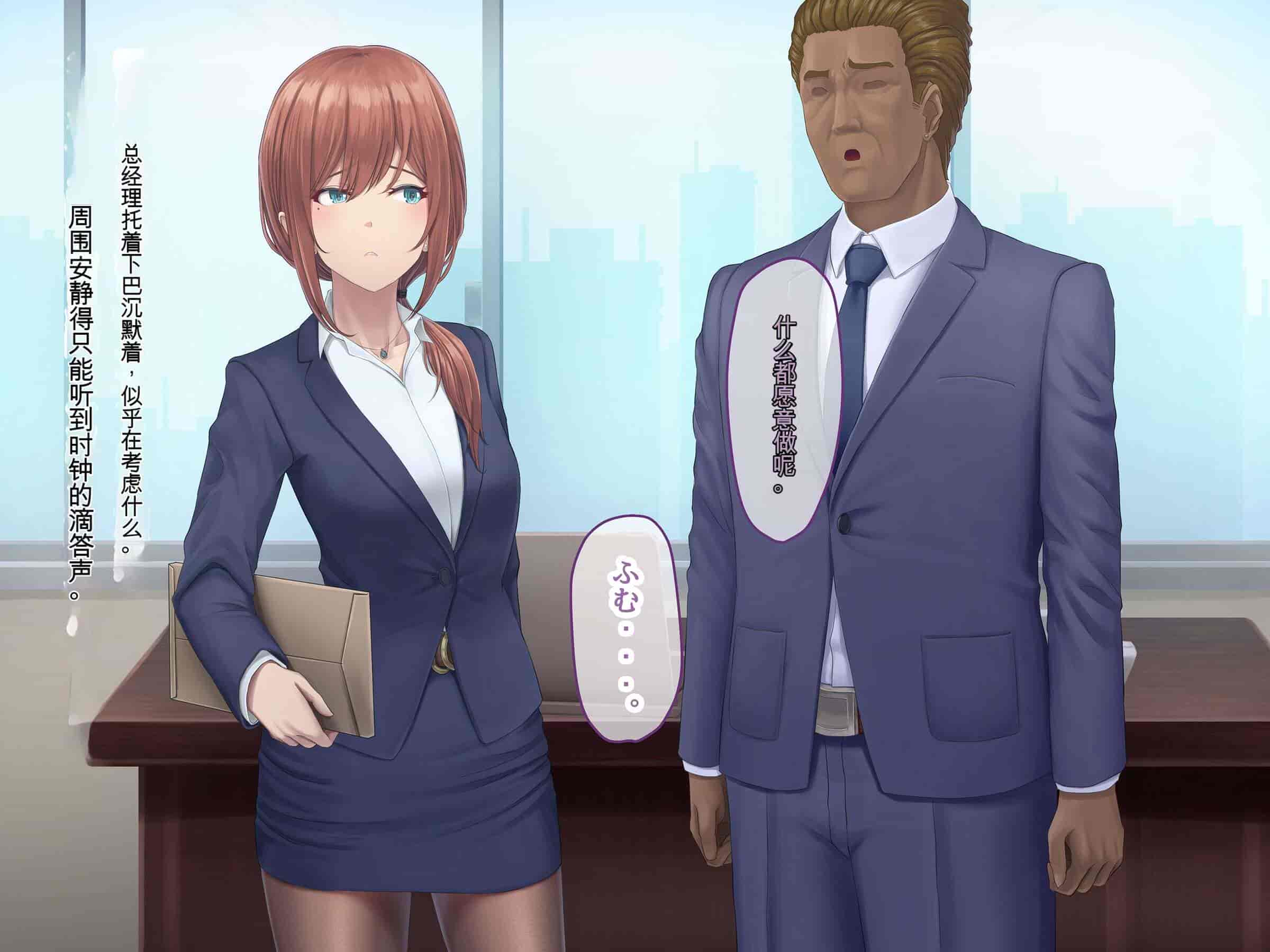 汉化版-[うらのひきだし (ニジィー)] 夫に言えない契約2 [中国翻訳]-2_第8集