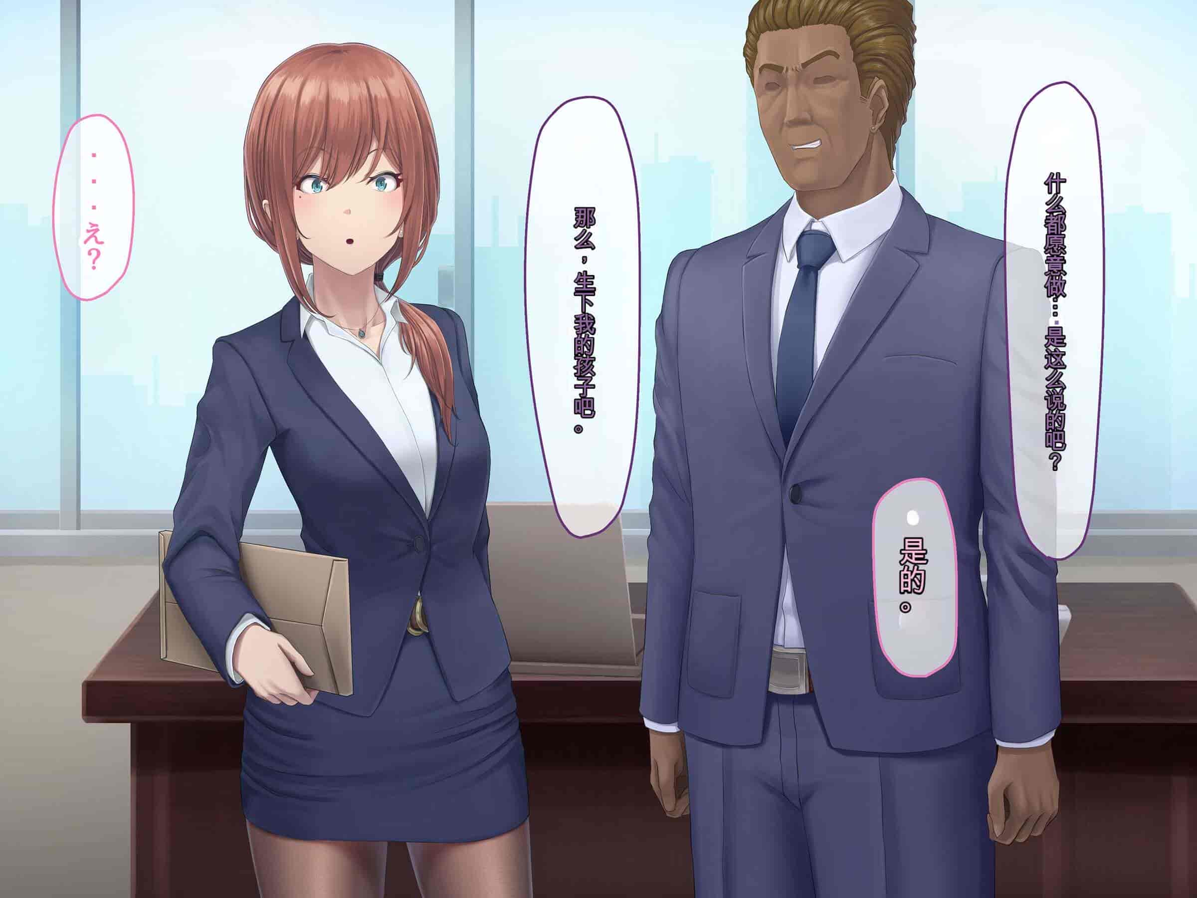汉化版-[うらのひきだし (ニジィー)] 夫に言えない契約2 [中国翻訳]-2_第8集