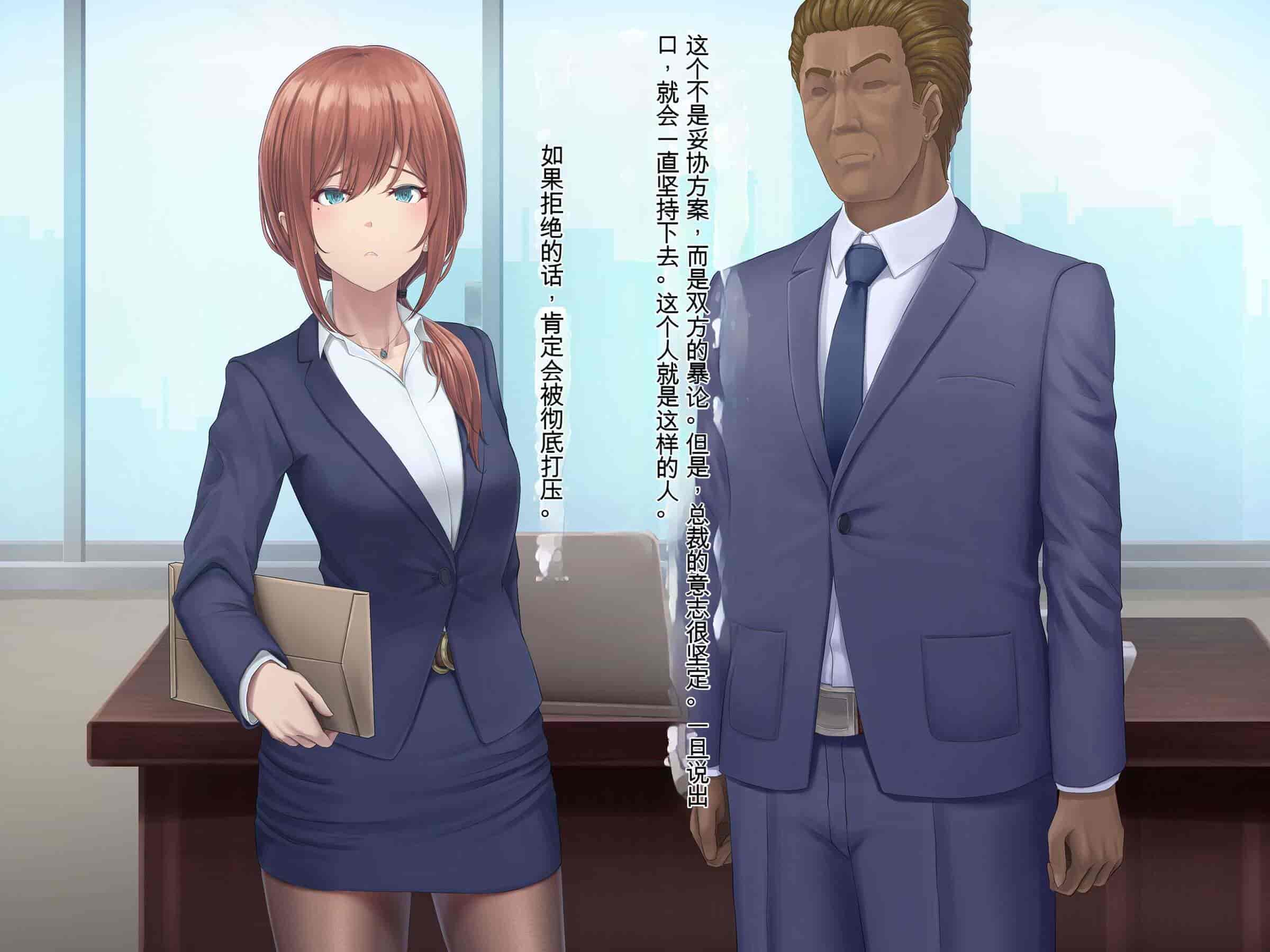 汉化版-[うらのひきだし (ニジィー)] 夫に言えない契約2 [中国翻訳]-2_第8集