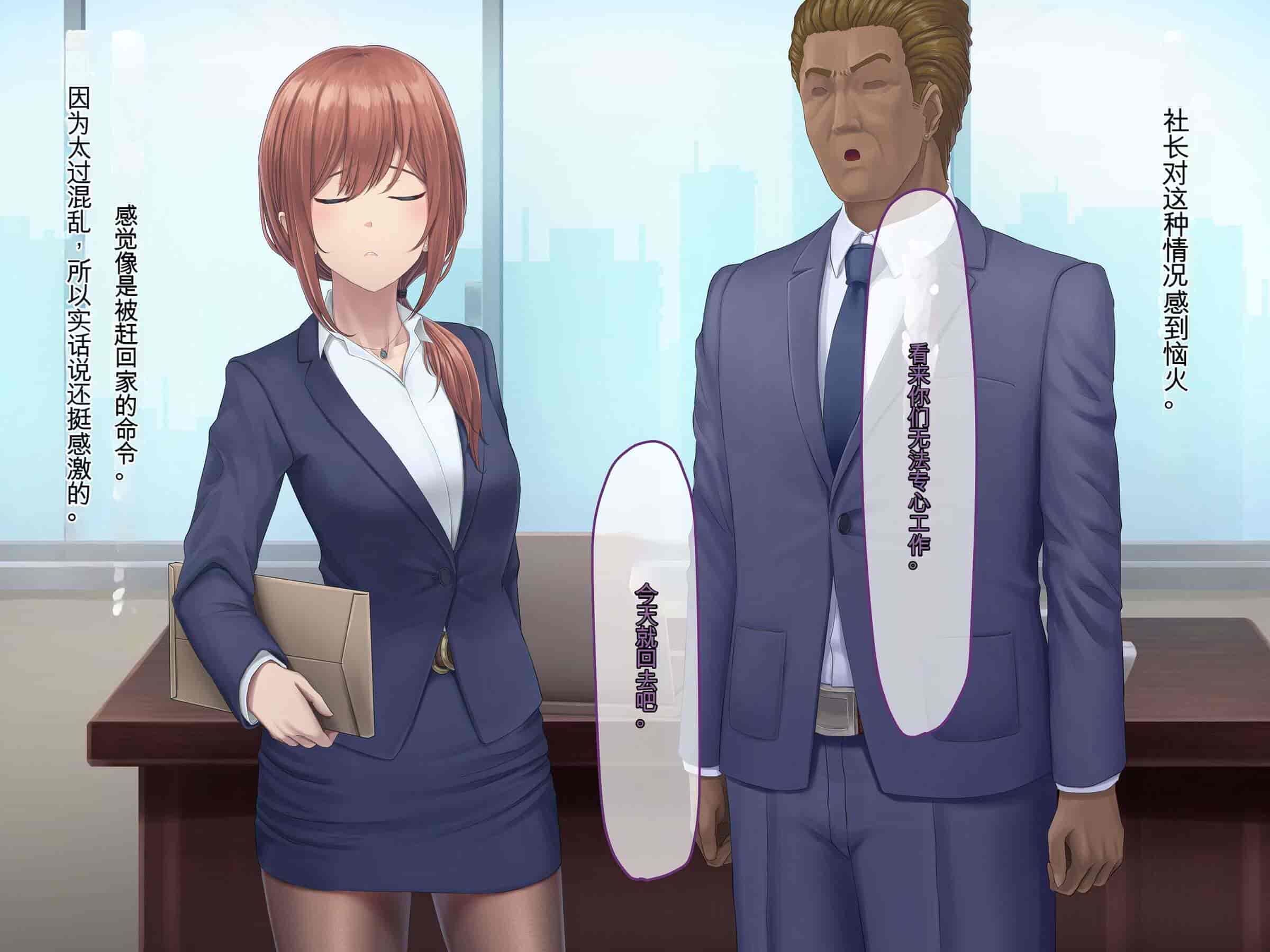 汉化版-[うらのひきだし (ニジィー)] 夫に言えない契約2 [中国翻訳]-2_第8集