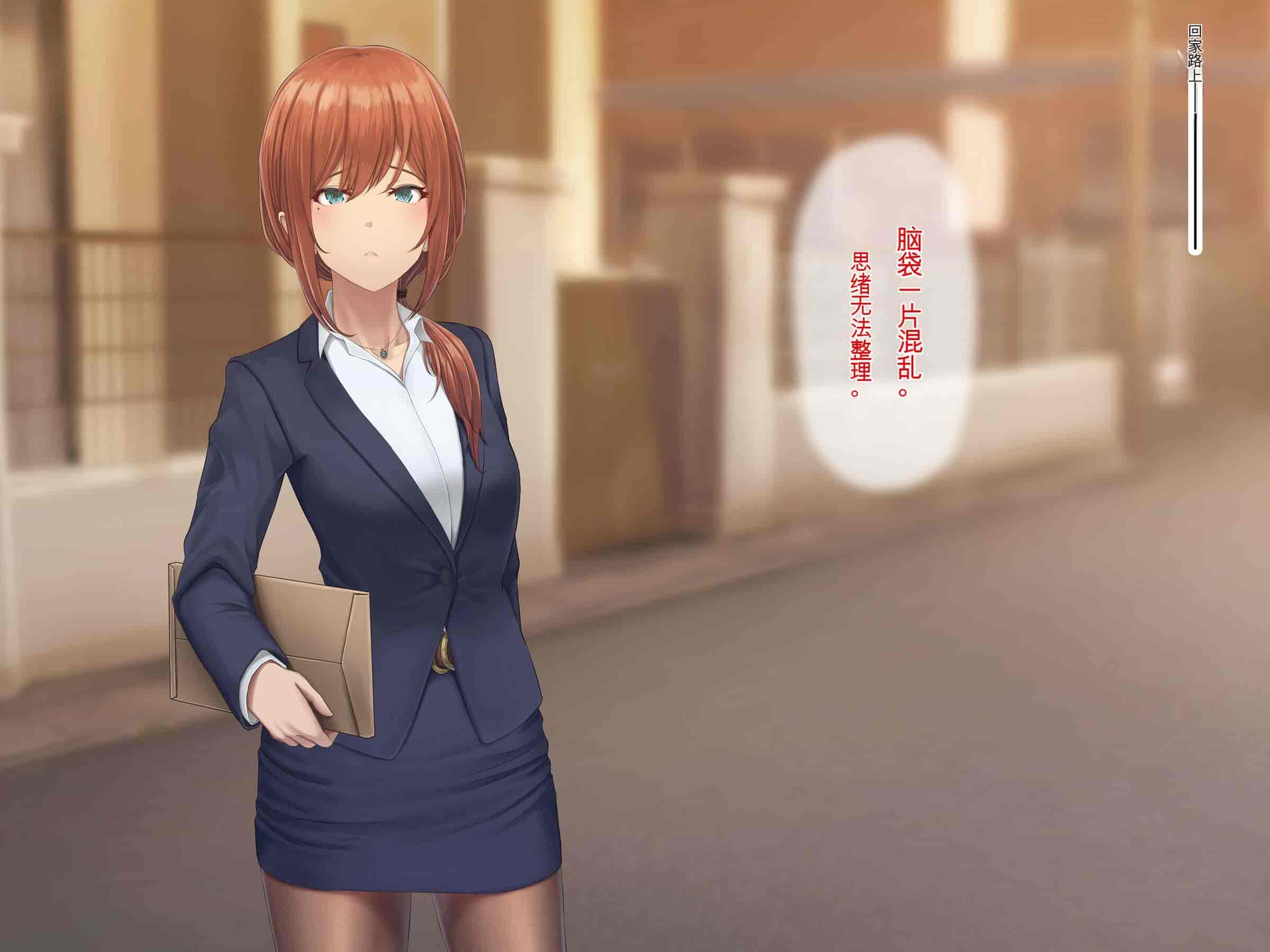 汉化版-[うらのひきだし (ニジィー)] 夫に言えない契約2 [中国翻訳]-2_第8集