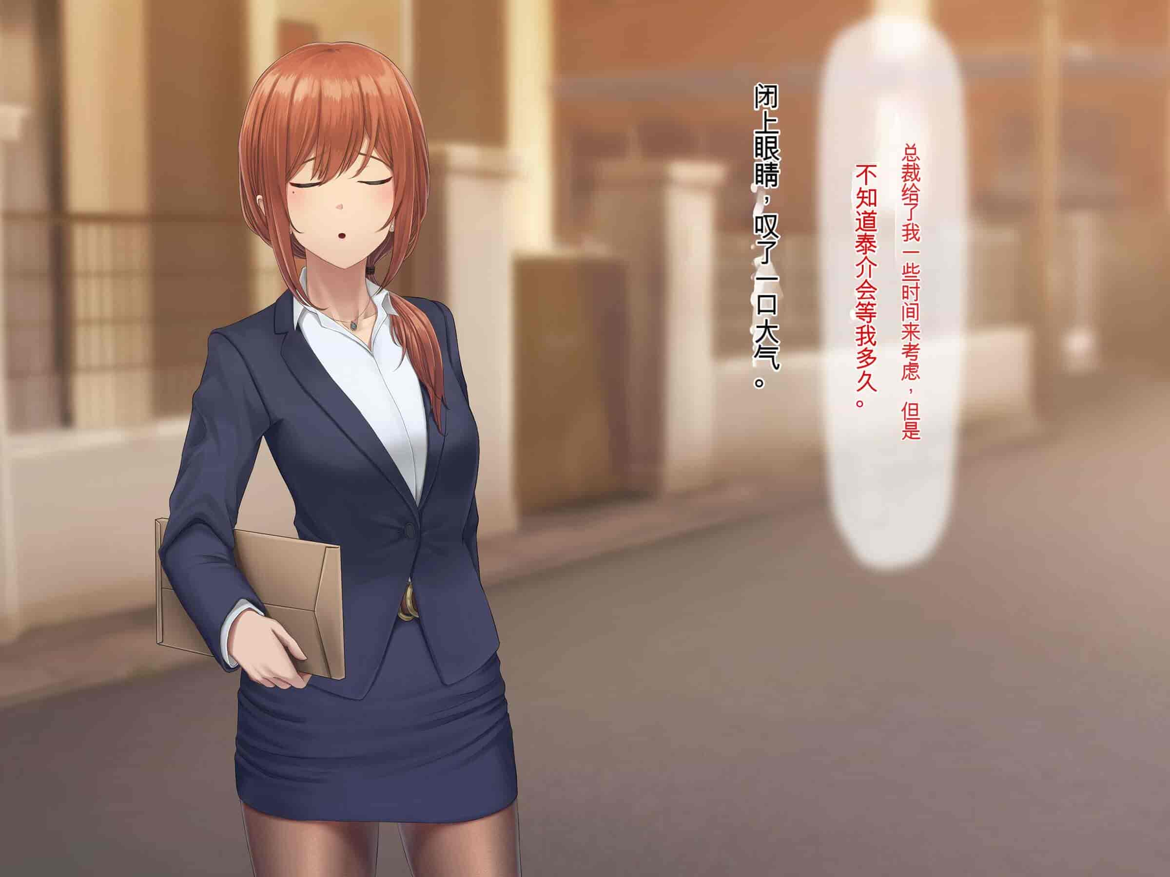 汉化版-[うらのひきだし (ニジィー)] 夫に言えない契約2 [中国翻訳]-2_第9集