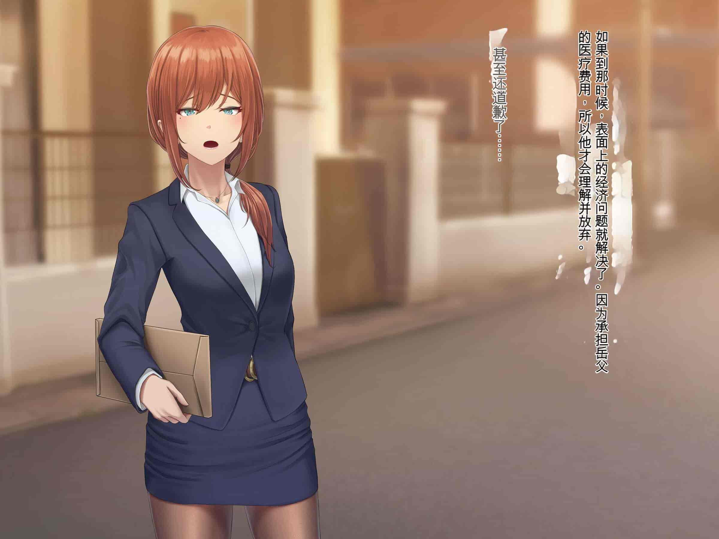 汉化版-[うらのひきだし (ニジィー)] 夫に言えない契約2 [中国翻訳]-2_第9集
