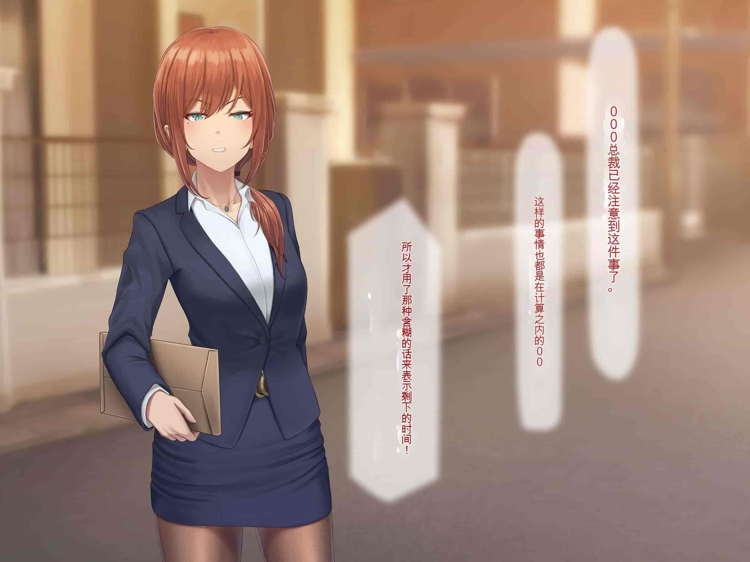 汉化版-[うらのひきだし (ニジィー)] 夫に言えない契約2 [中国翻訳]-2_第9集