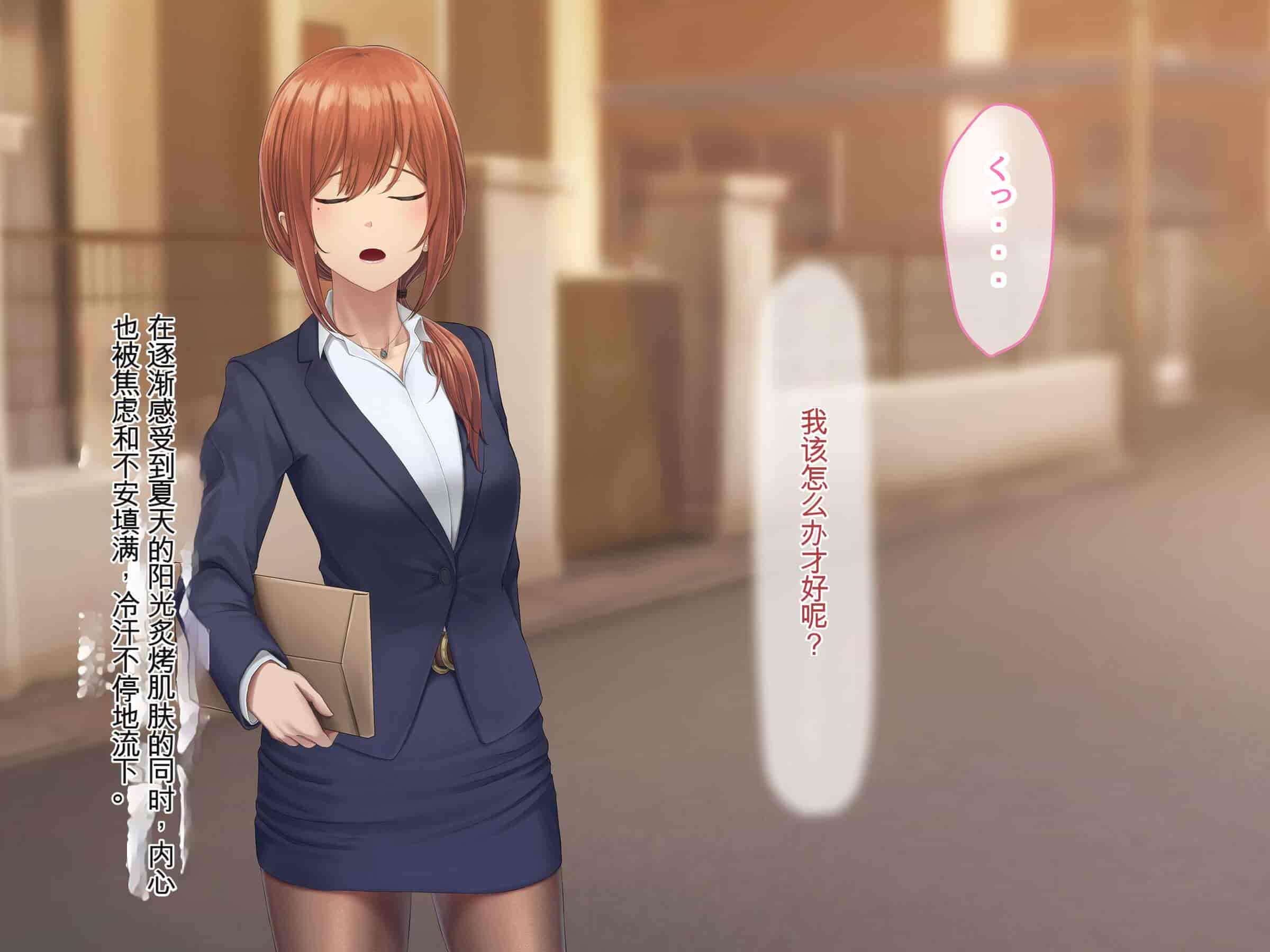 汉化版-[うらのひきだし (ニジィー)] 夫に言えない契約2 [中国翻訳]-2_第9集