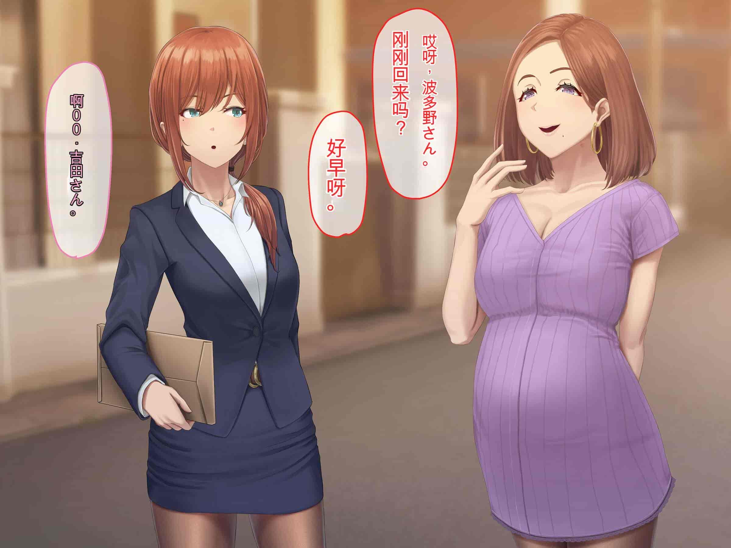 汉化版-[うらのひきだし (ニジィー)] 夫に言えない契約2 [中国翻訳]-2_第9集